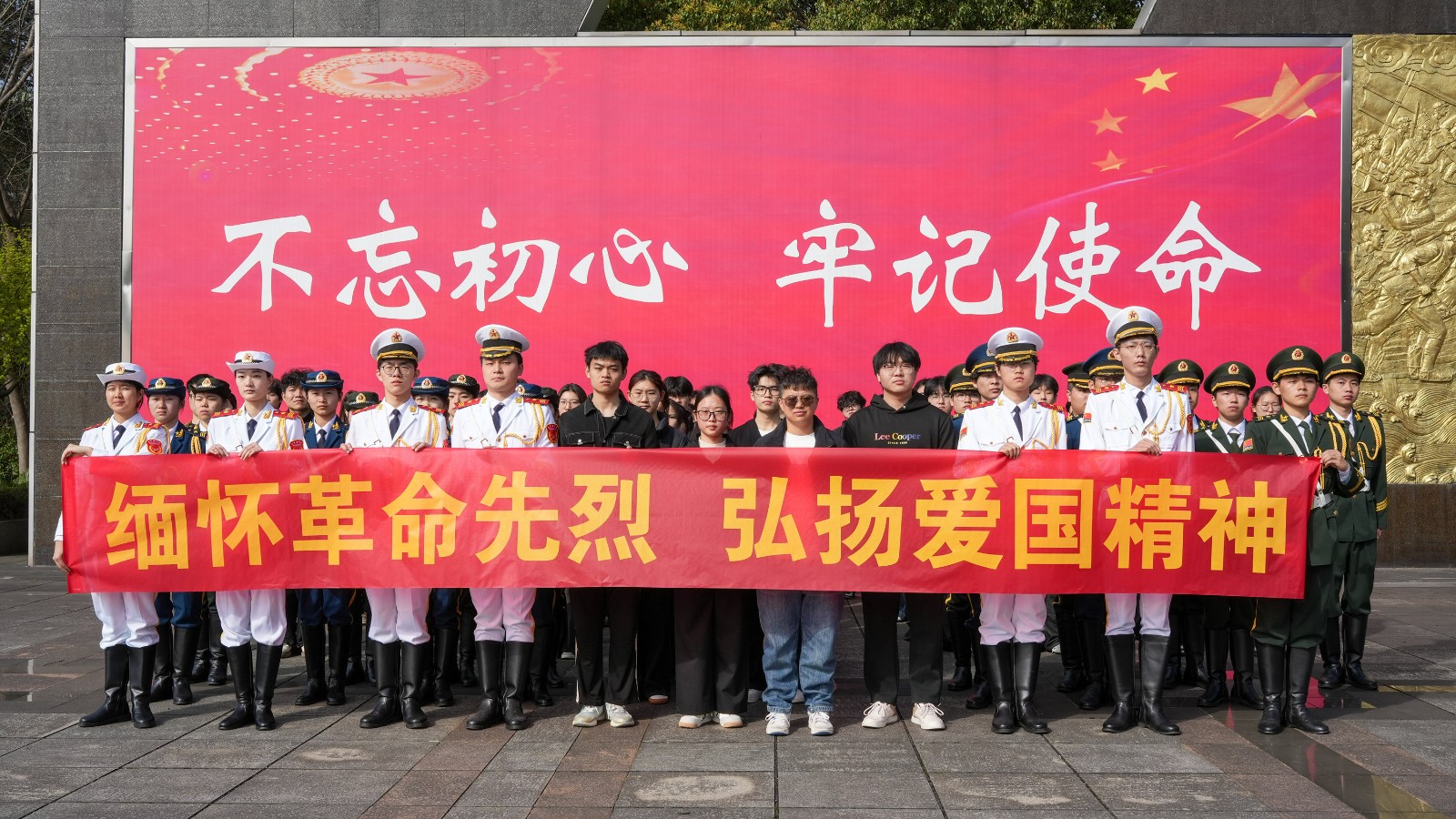 校团委开展“清明祭英烈”主题教育实践活动