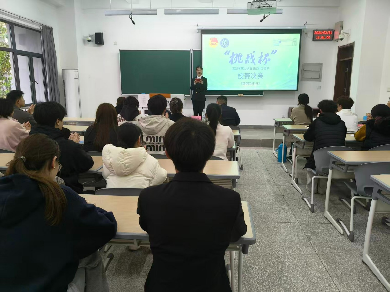 beat365官网举办2026年“挑战杯”大学生创业计划竞赛决赛