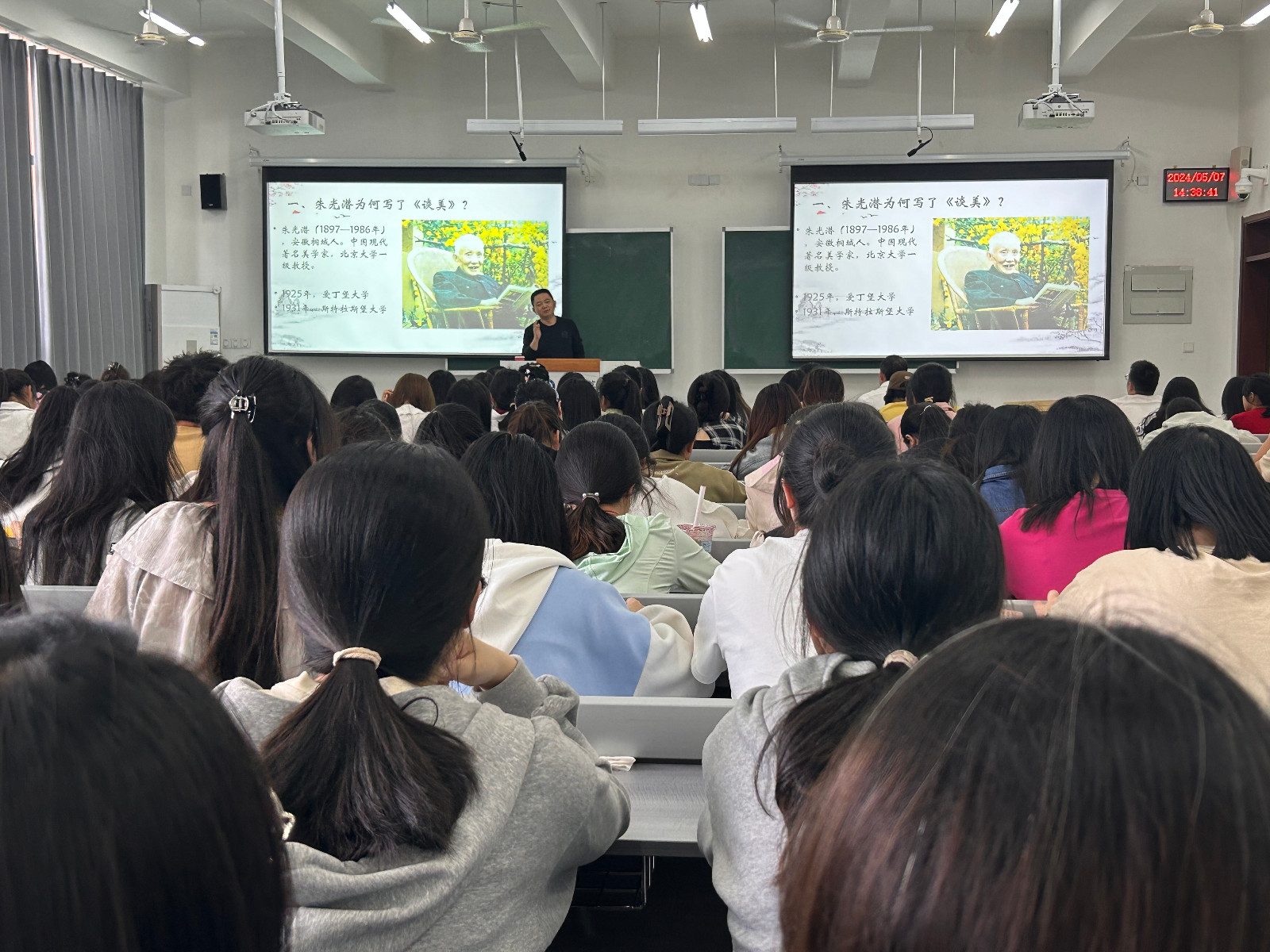 1715306319437708.jpg 5.7皖江大讲坛.jpg