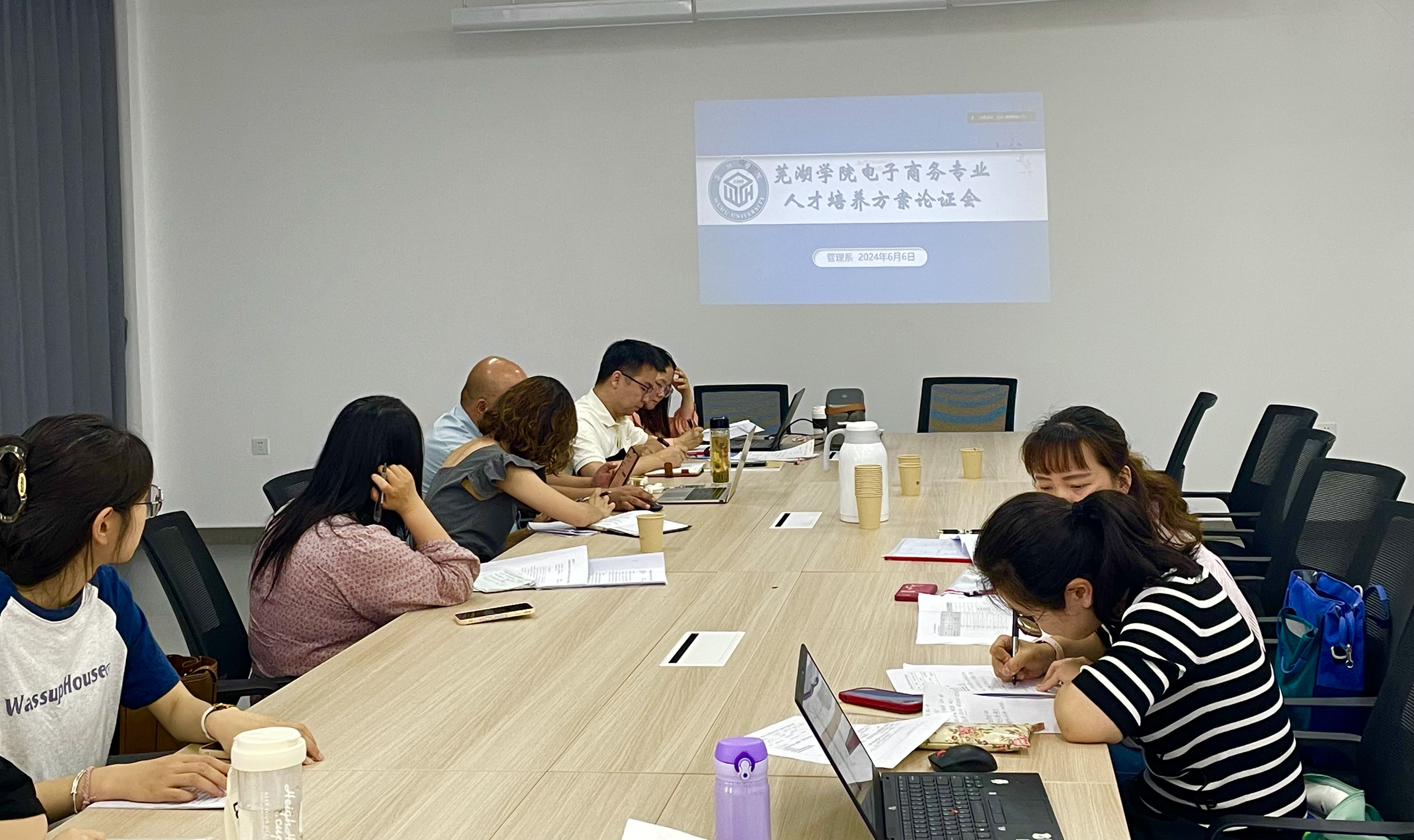 1718077781670608.jpg 电子商务论证会照片.JPG
