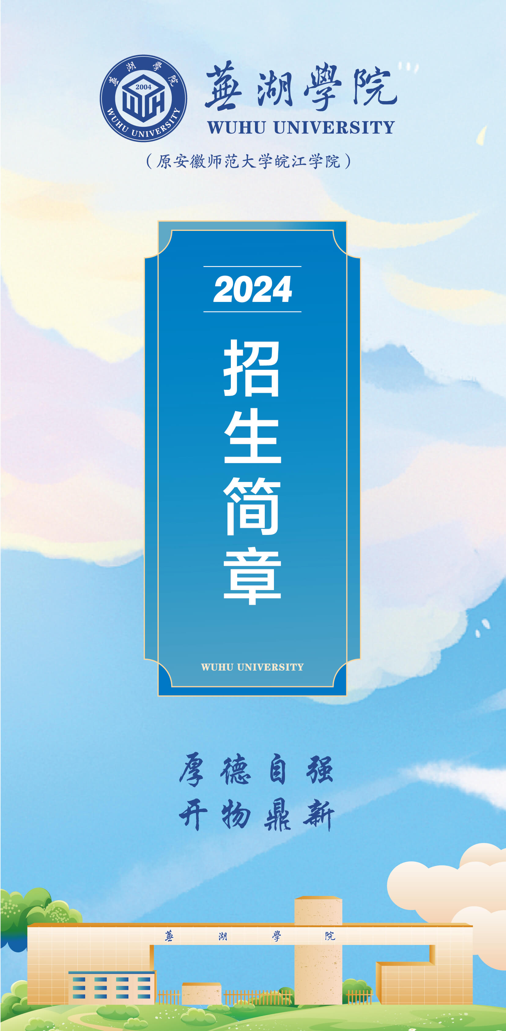 beat365正版唯一入口必一 素材-01.jpg