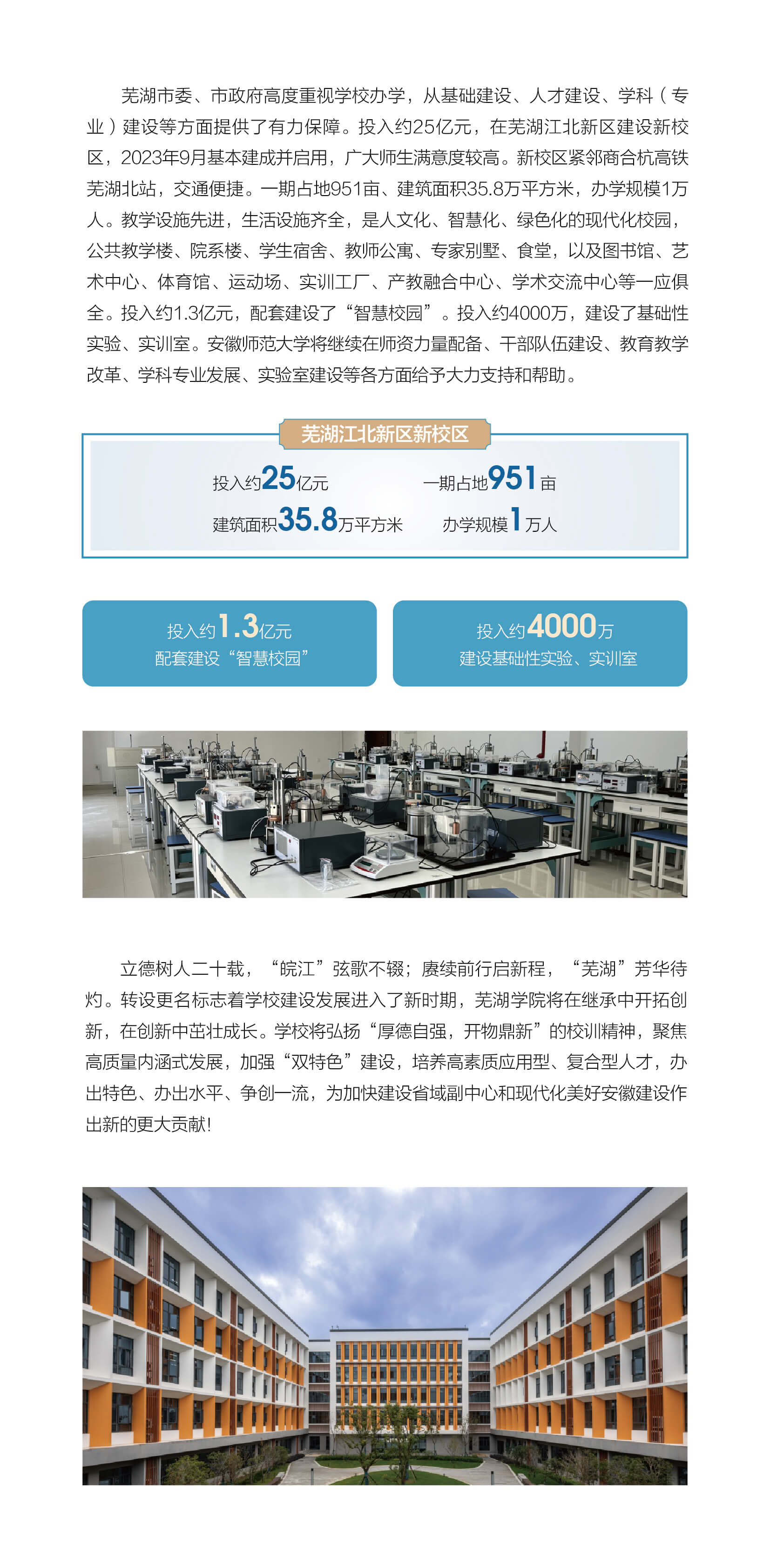 beat365正版唯一入口必一 素材-04.jpg