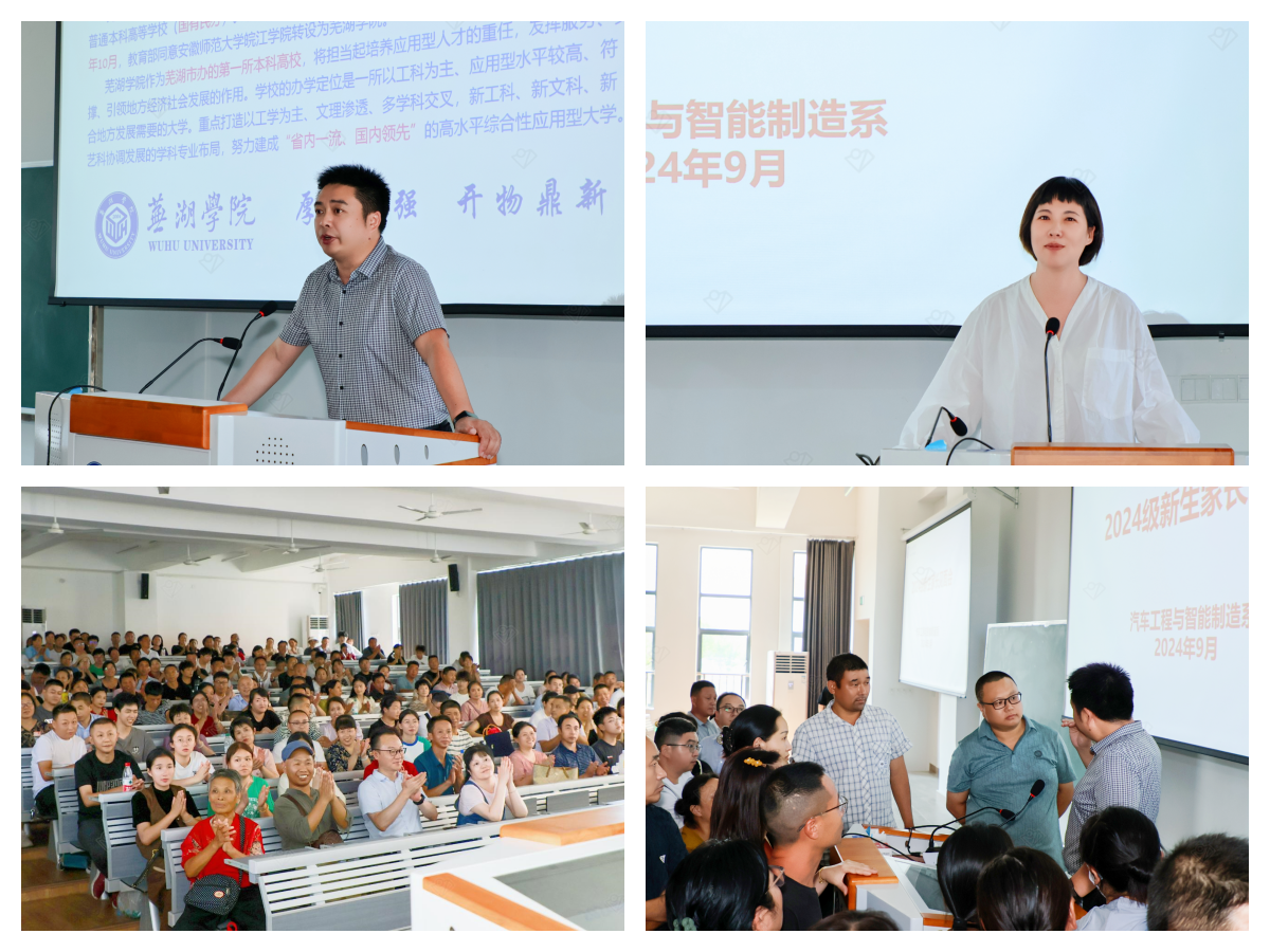 1725871325877422.png 家长会.png