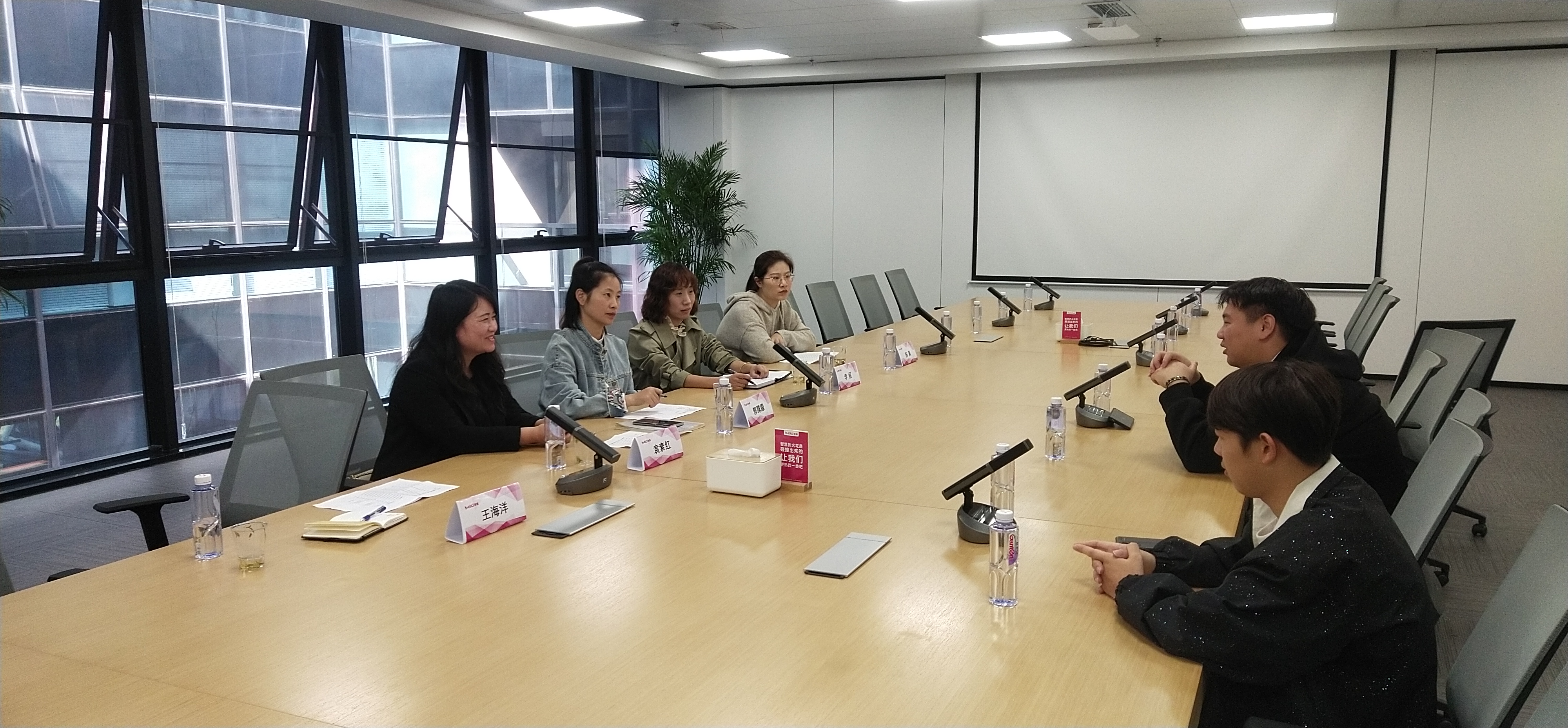 1730431210521076.jpg 深入芜湖蓓慈电器调研照片.jpg