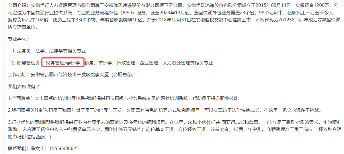 QQ20241101-153405.png
