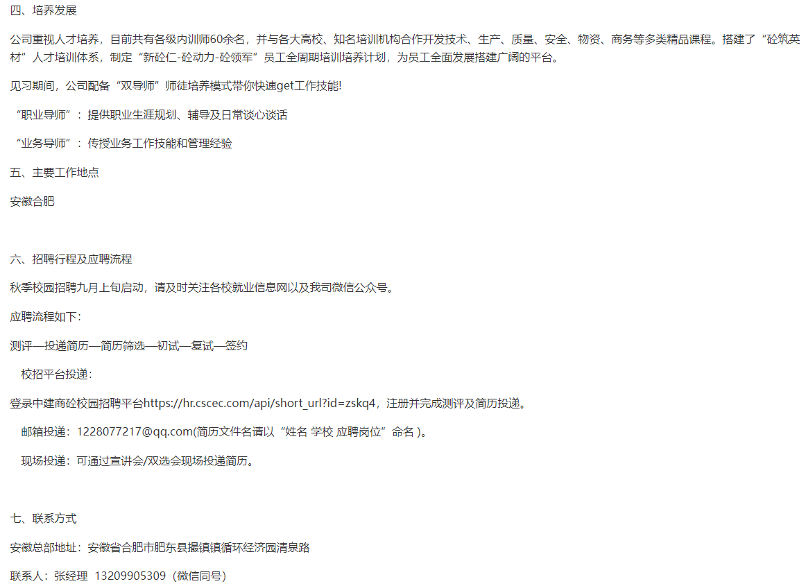 QQ20241114-085753.png