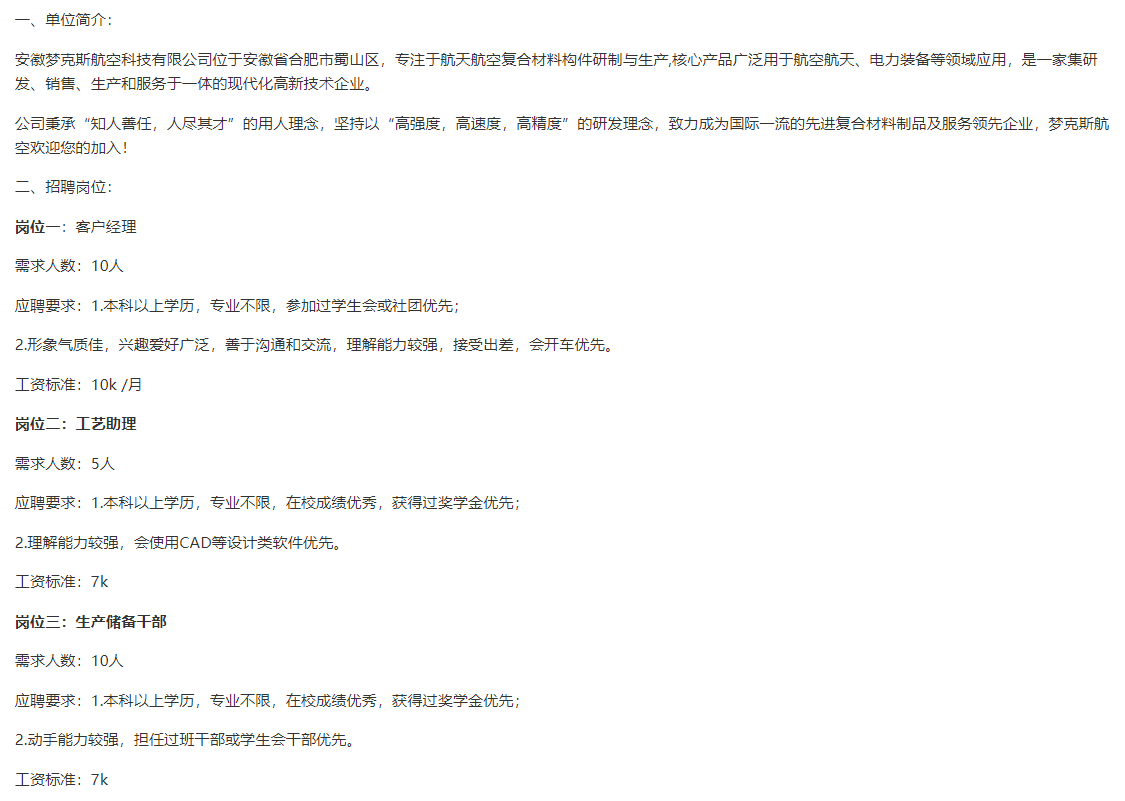 QQ20241216-155630.png