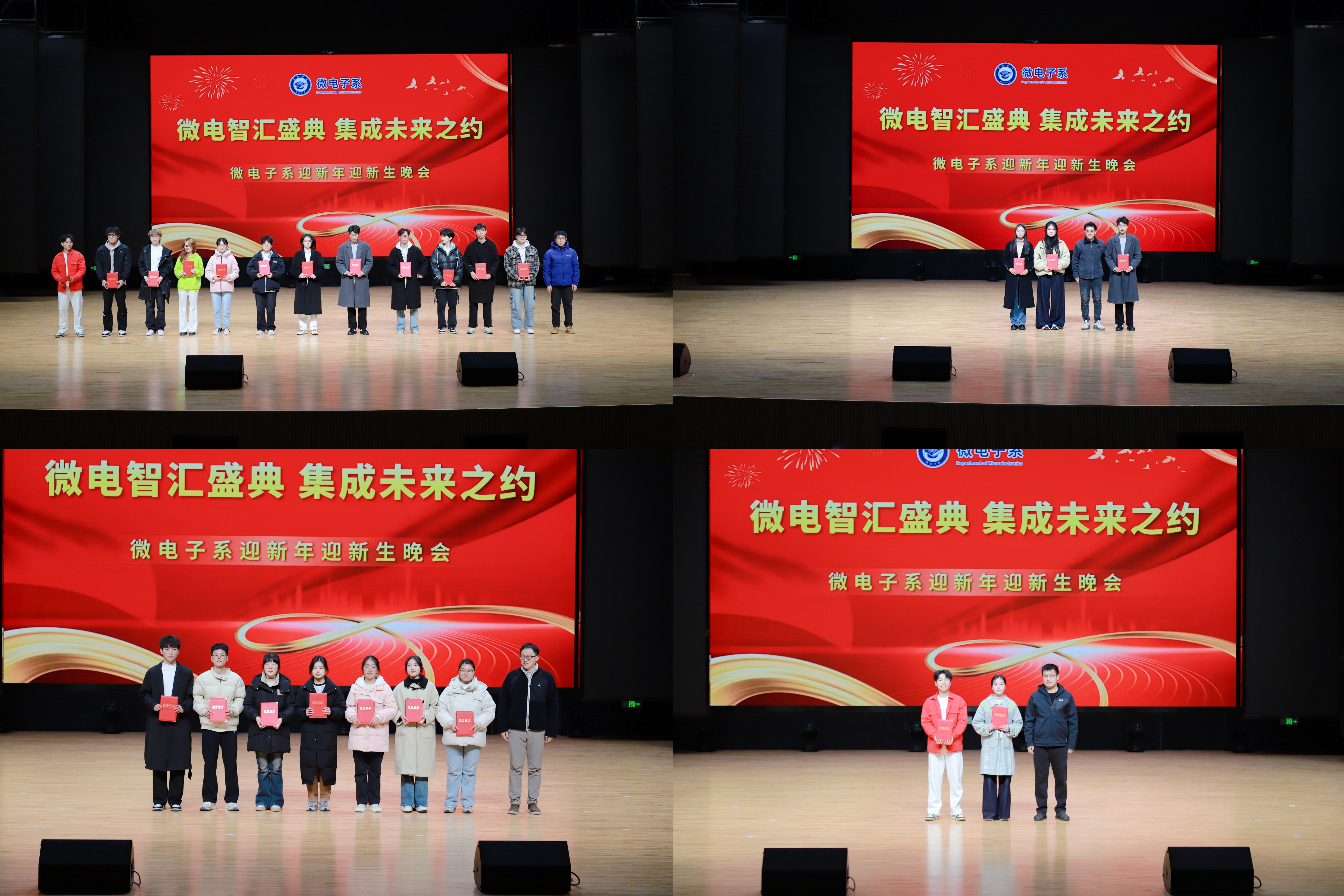 1734438719826696.jpg 微信图片_20241217075949.jpg