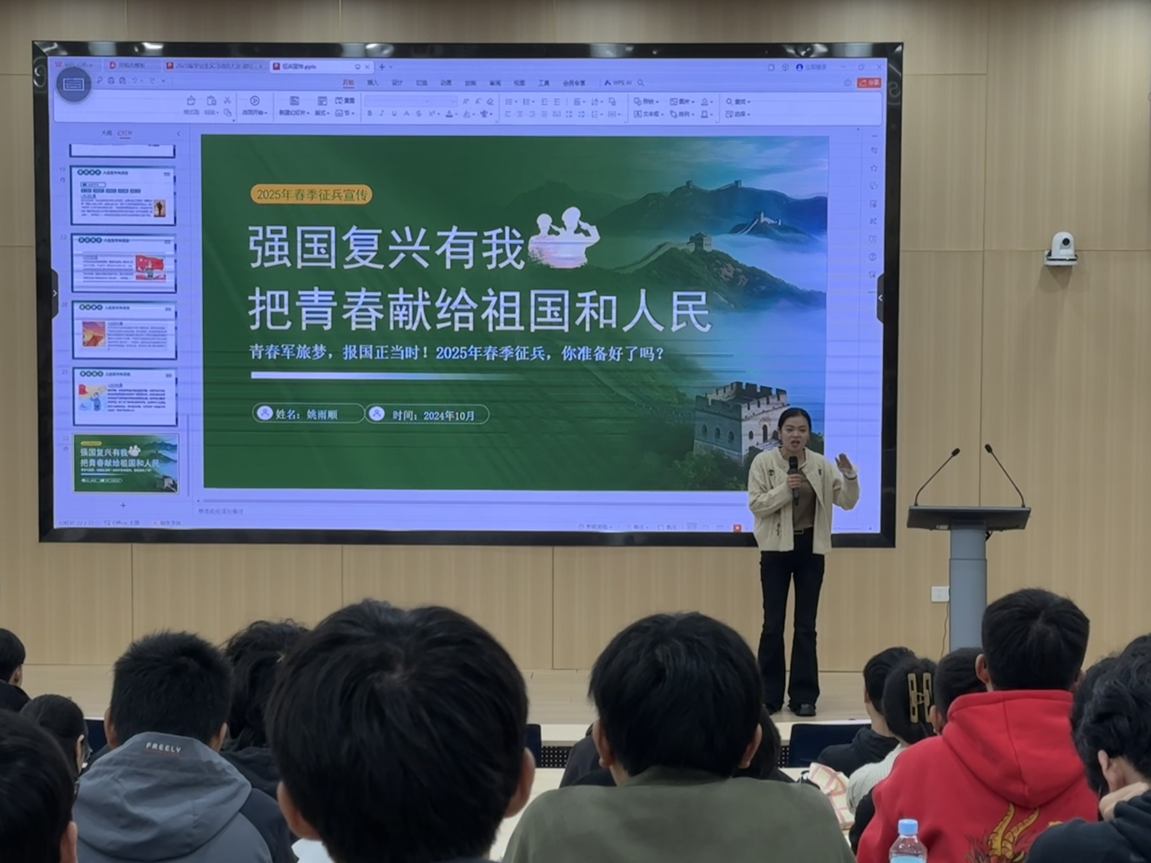 1735294082485072.jpg 微信图片_20241227061321.jpg