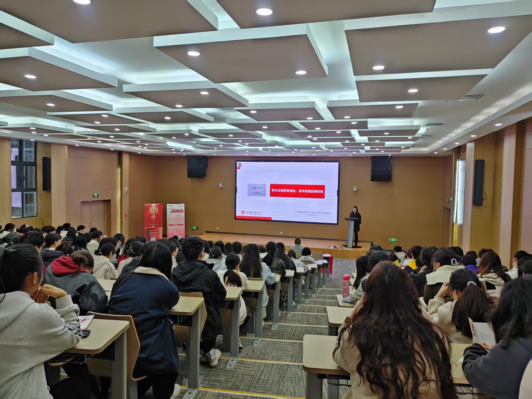 &ldquo;一站式&rdquo;学生社区举办&ldquo;中信期货走进beat365正版唯一入口必一&rdquo;校园宣讲活动