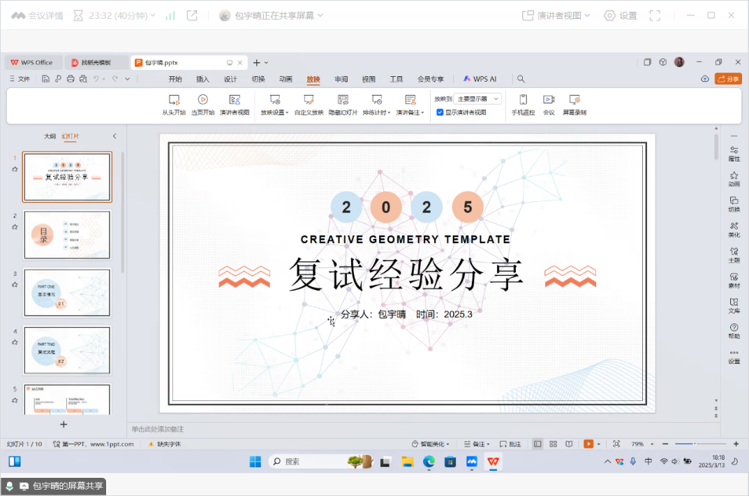1741926099822167.png 图片2.png