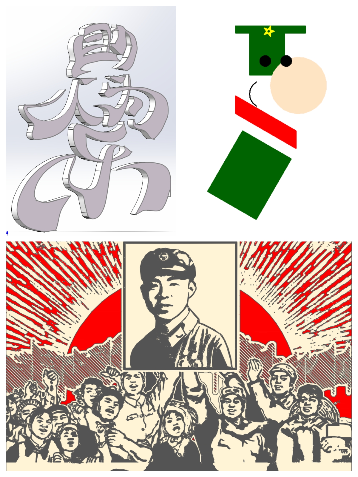 1742961174254979.jpg 未命名.jpg
