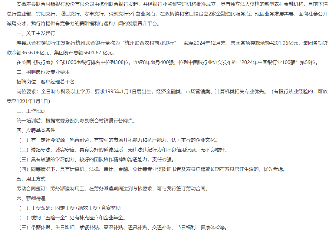 QQ20250403-100507.png