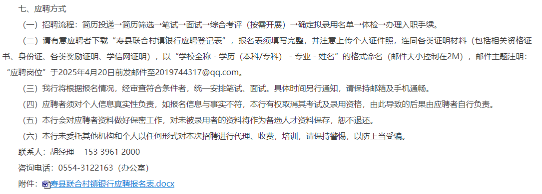 QQ20250403-100519.png
