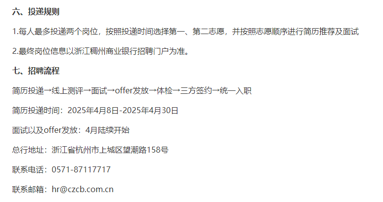 QQ20250415-091324.png
