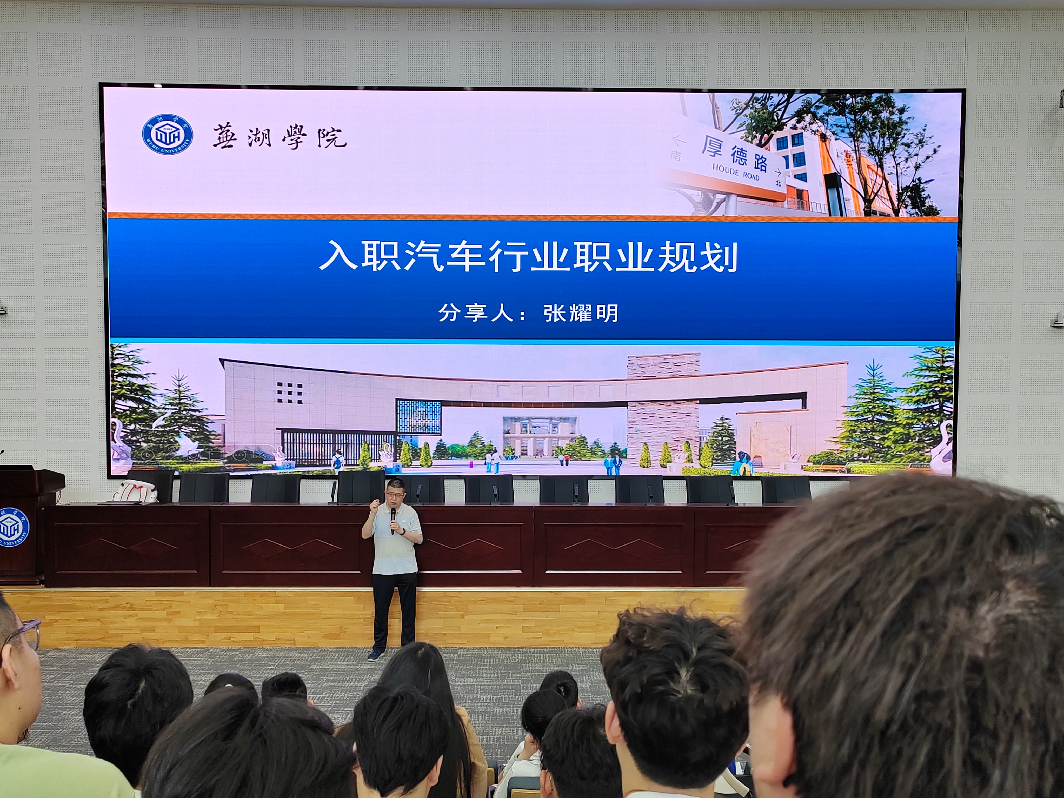 1745370707633896.jpg 一站式社区活动在图书馆报告厅演讲照片.jpg