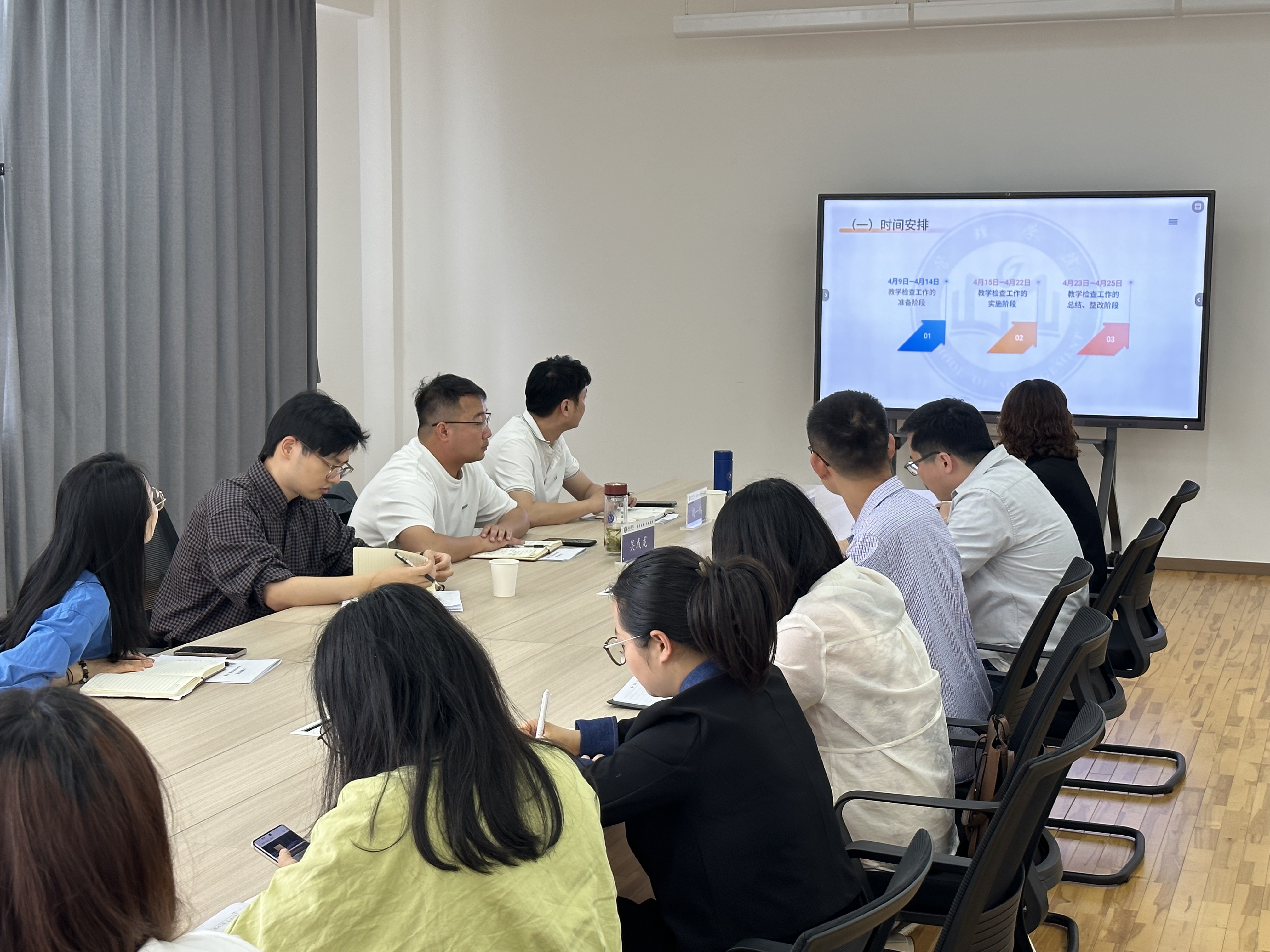 1746978045100370.jpg 教务处莅临管理学院指导期中教学检查工作照片.jpg