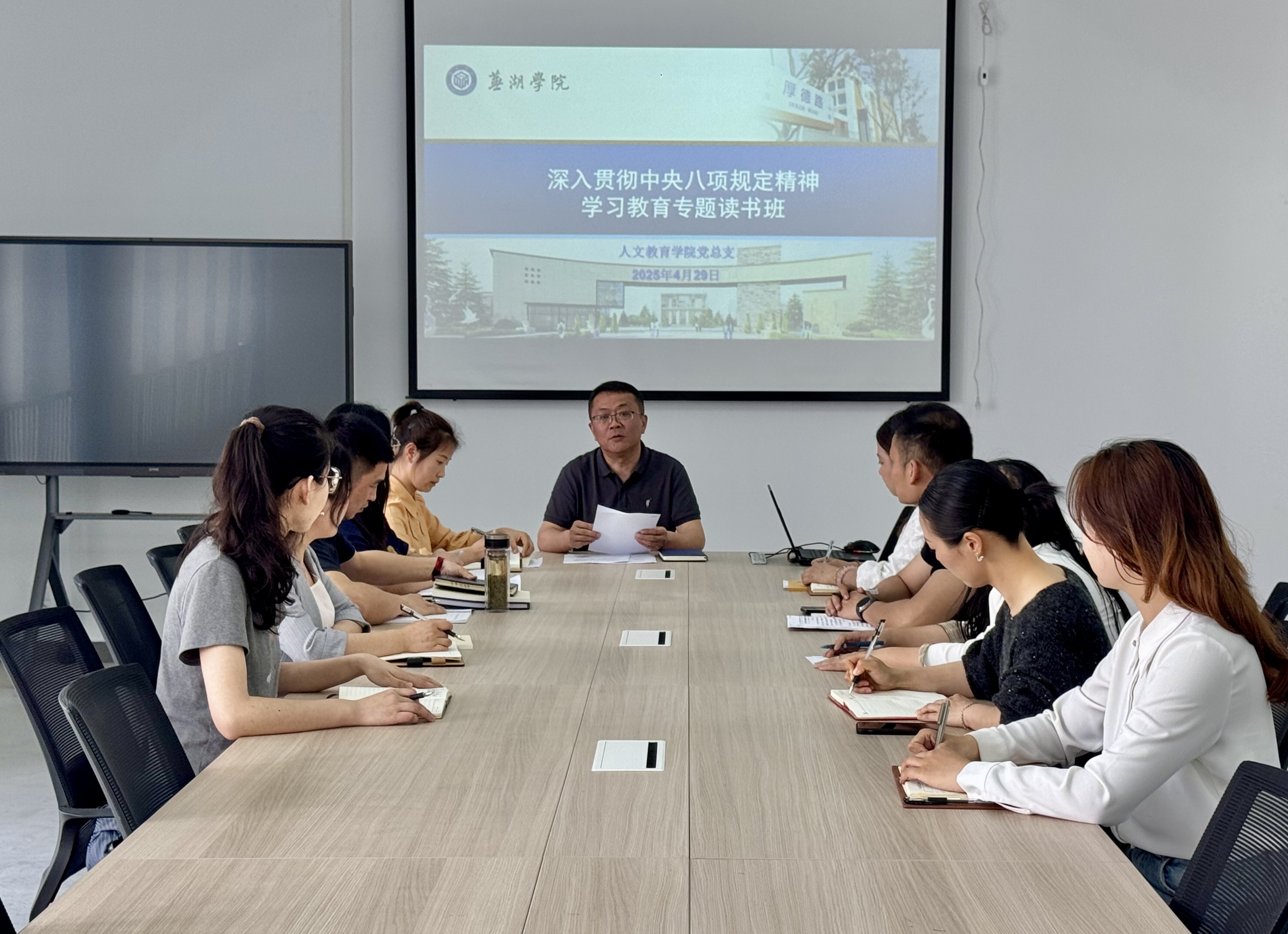 1747127490334400.jpg 0429-2深入学习贯彻中央八项规定精神学习教育专题读书班.jpg