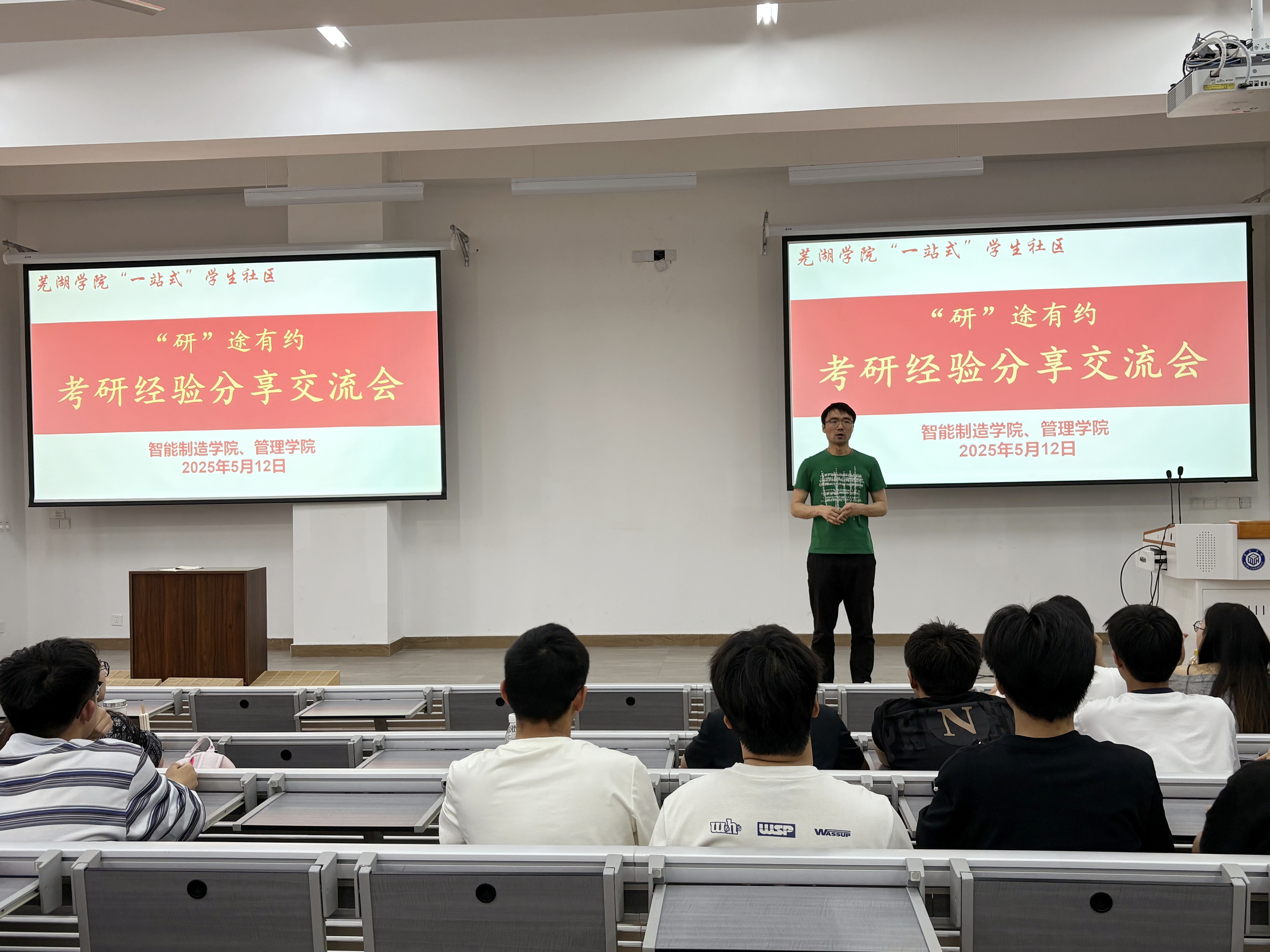 1747209818190556.jpg 微信图片_20250514160120.jpg