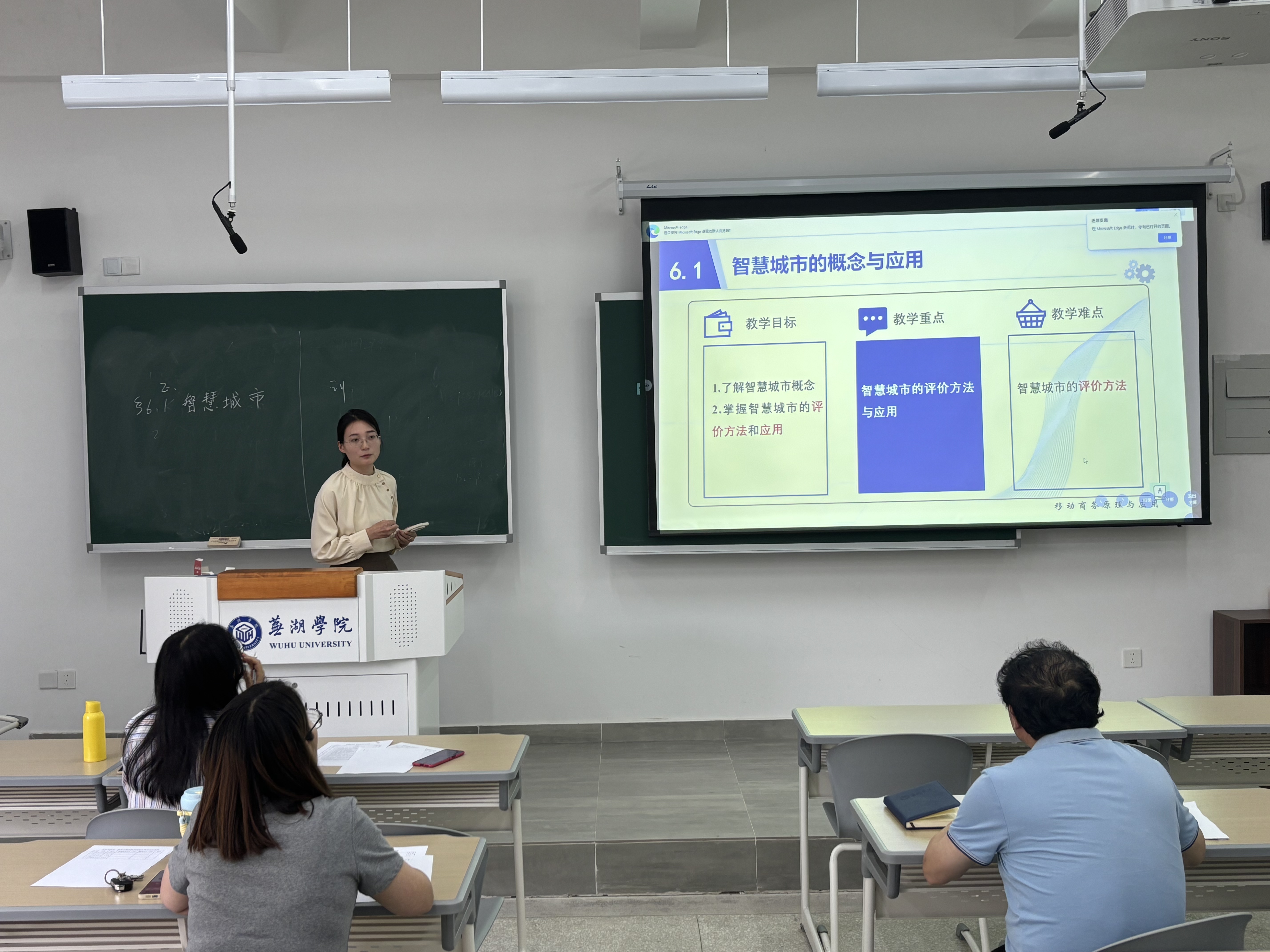 1747629003742359.jpg 凃丹阳试讲.jpg