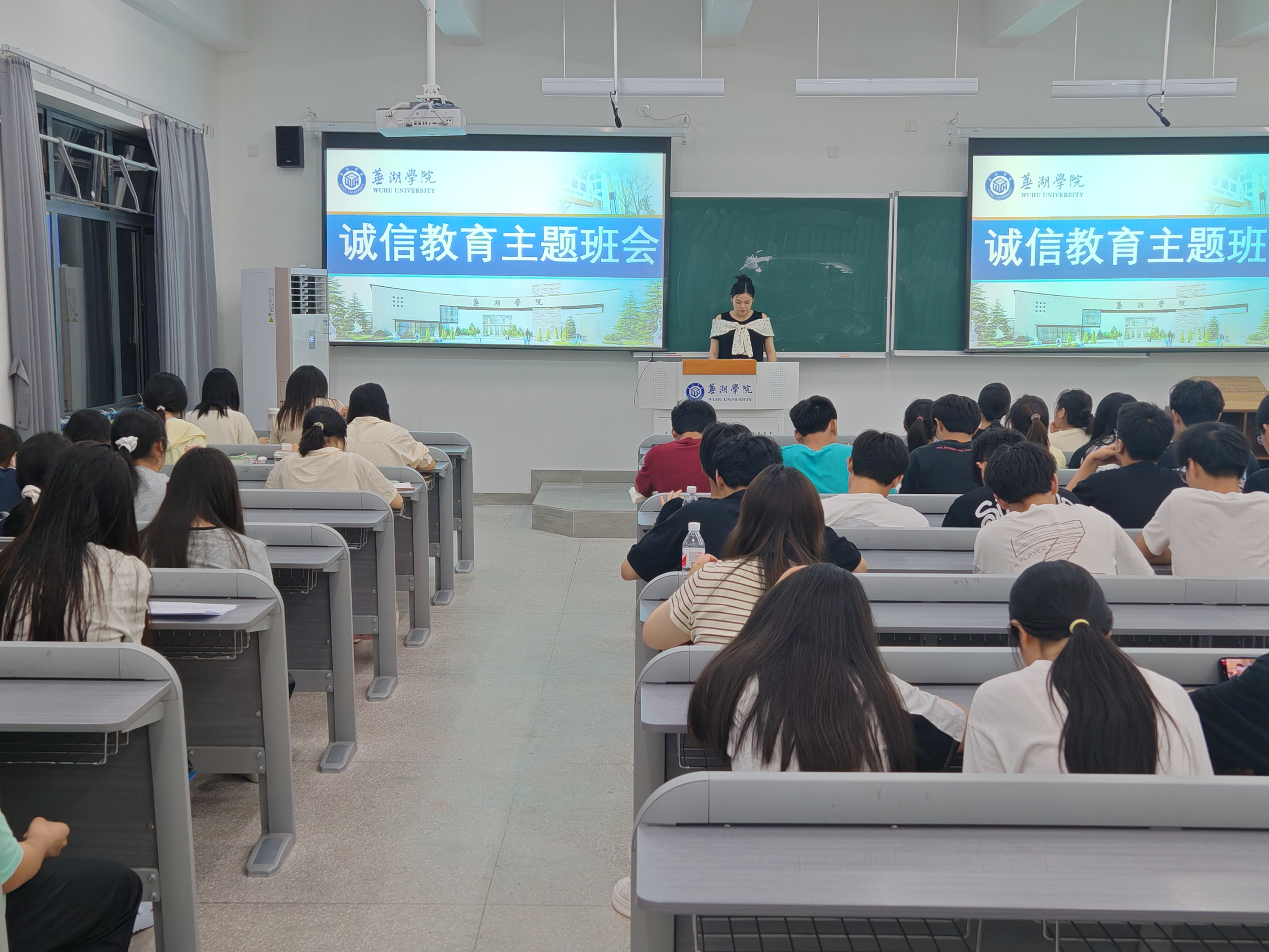 1747992178108922.jpg 诚信班会.jpg