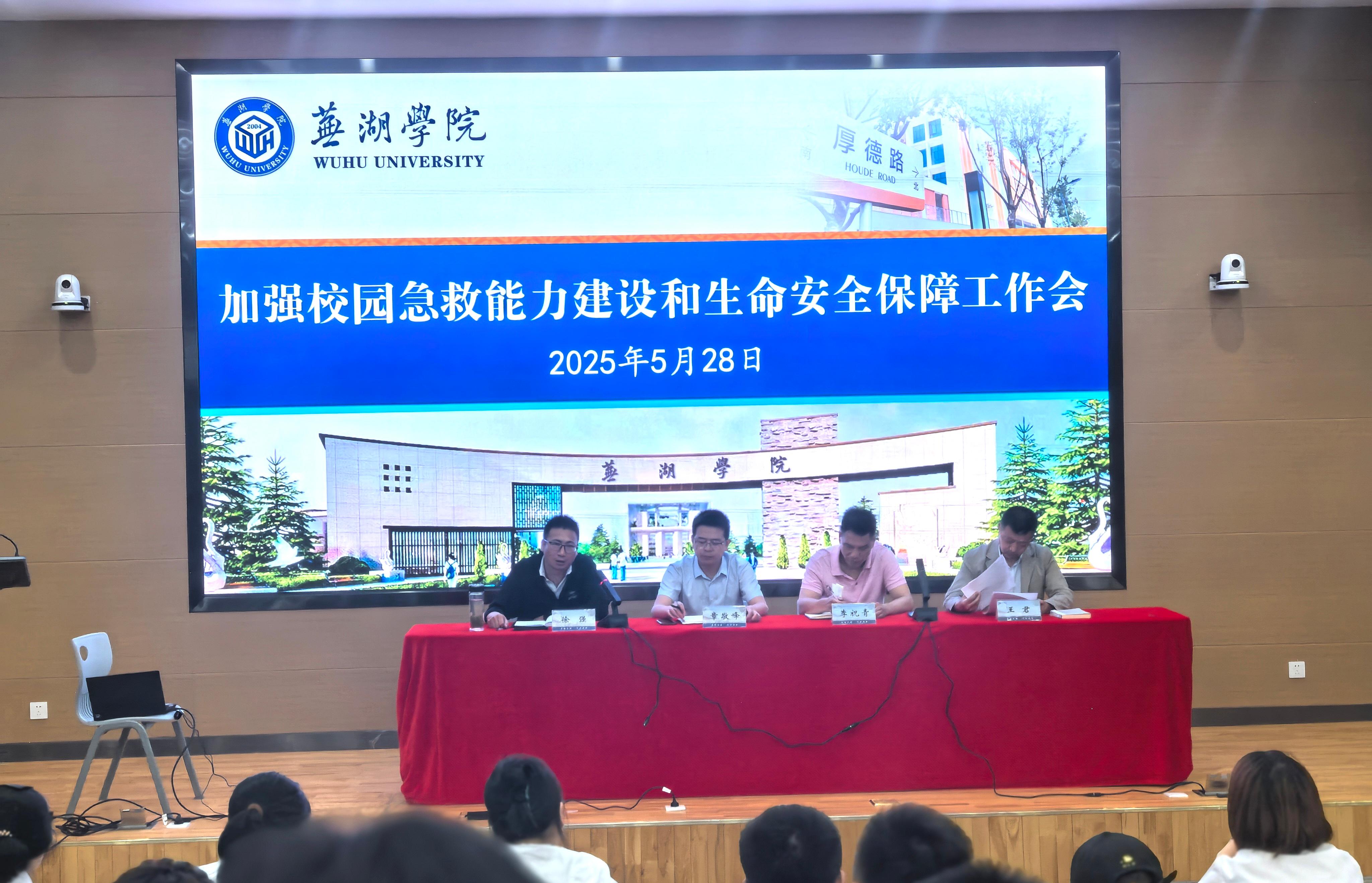 1748421589802012.jpg 微信图片_20250528141143.jpg