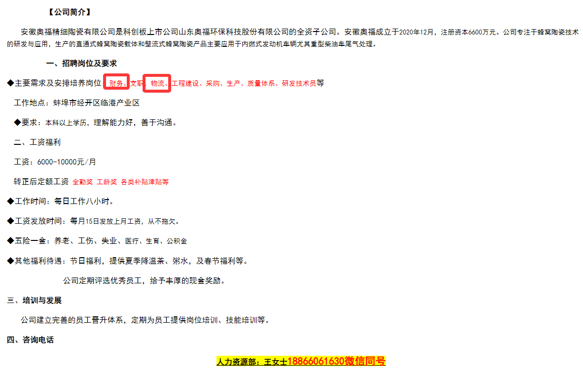 QQ20250604-083940.png