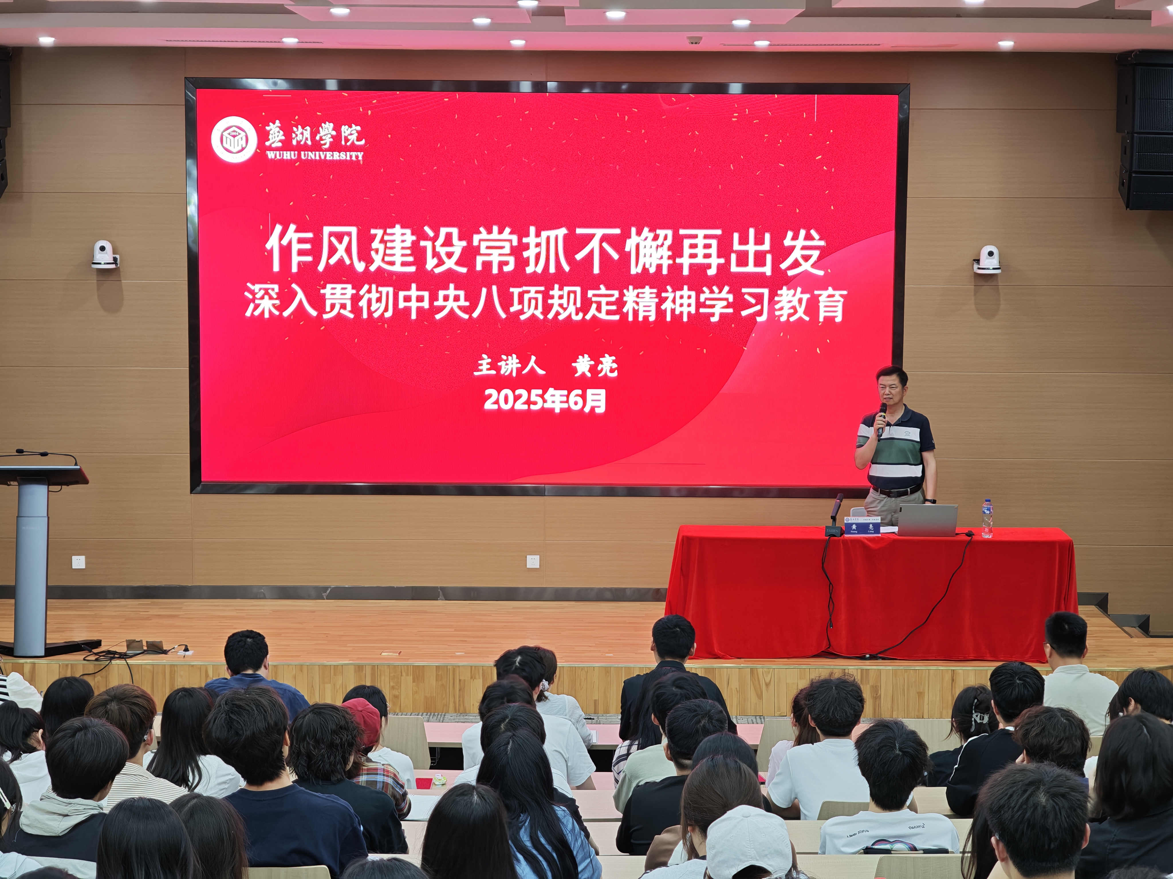 1750035195460128.jpg 微信图片_2025-06-16_085302_586.jpg