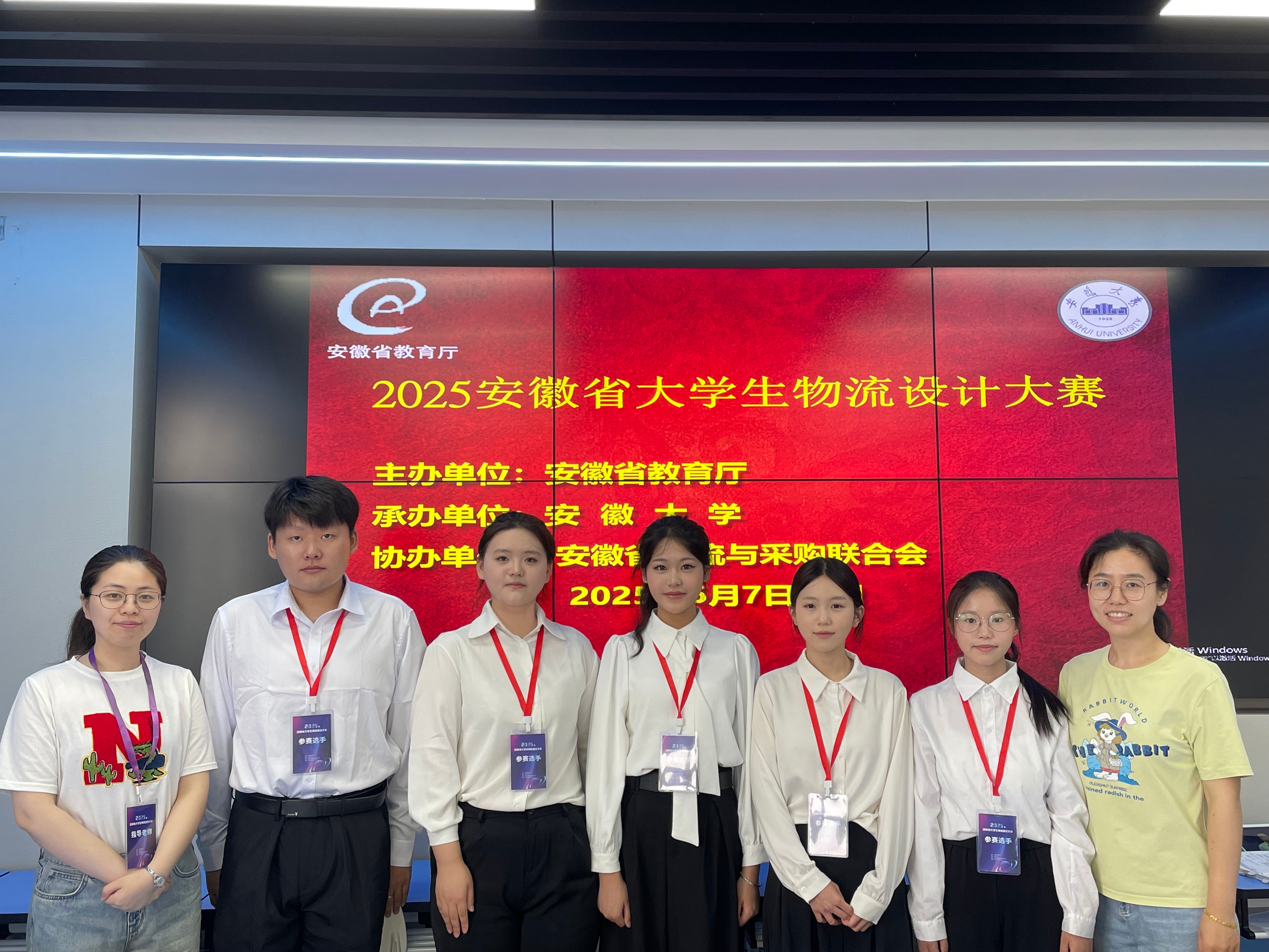 1751002694220882.png 学生参加省级物流大赛照片01.png