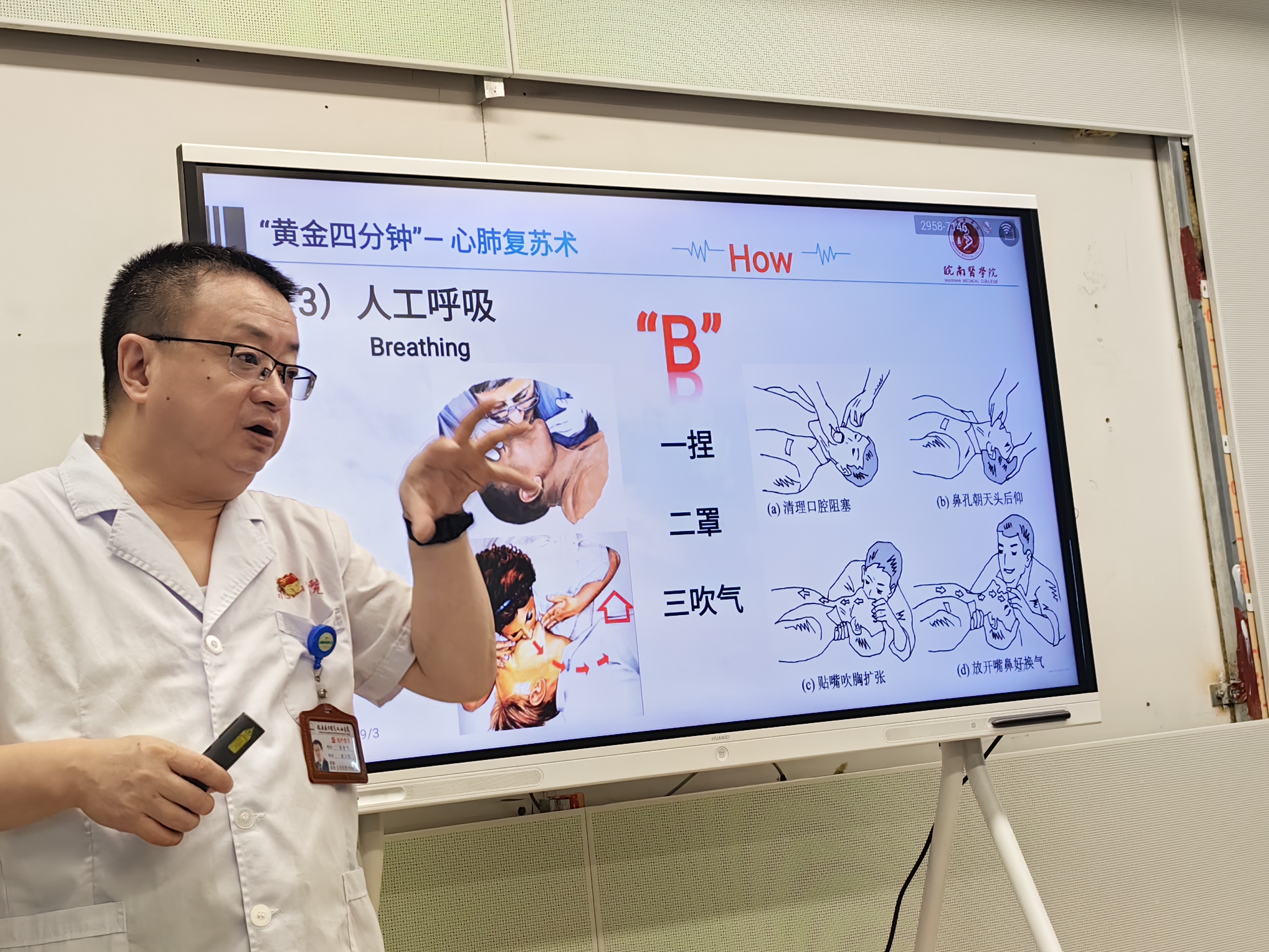 1756950545792026.jpg 微信图片_20250904094731.jpg