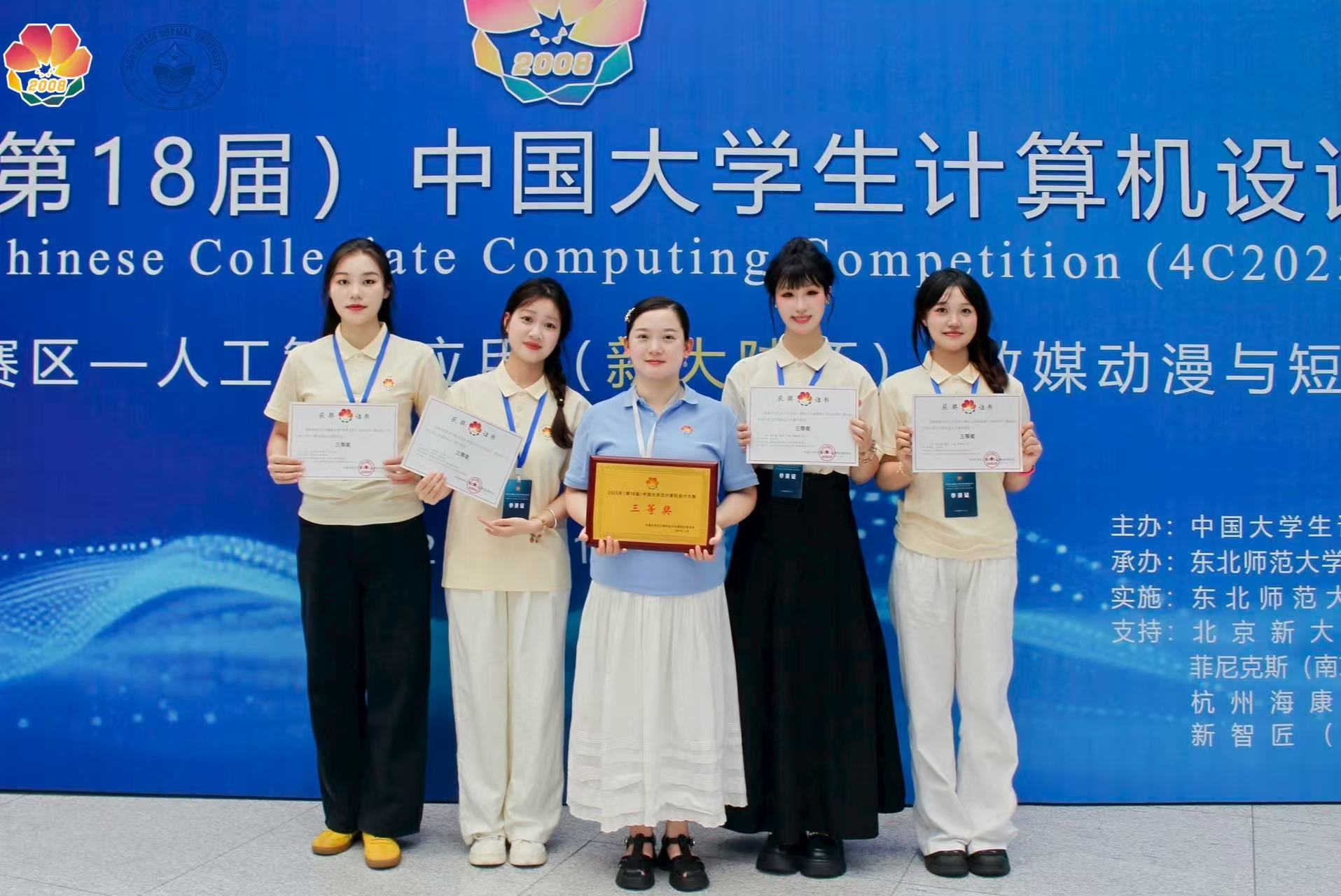 1757473217125487.jpg 微信图片_20250910105911.jpg