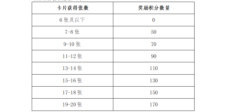 1759042350736420.png 6.png