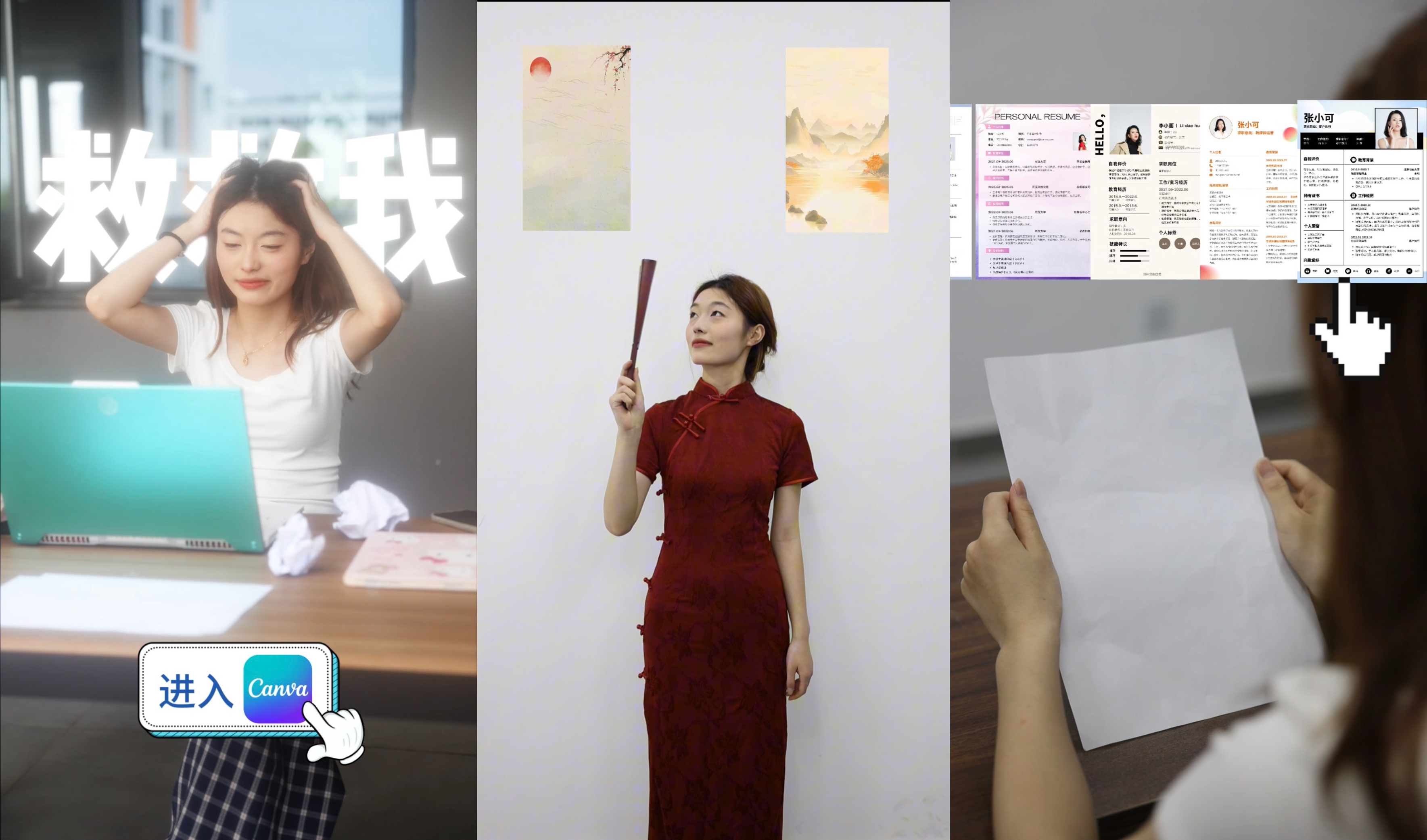 1760163754344789.jpg 刘佳会、姜晴晴、崔浩杰《一键可画》.jpg
