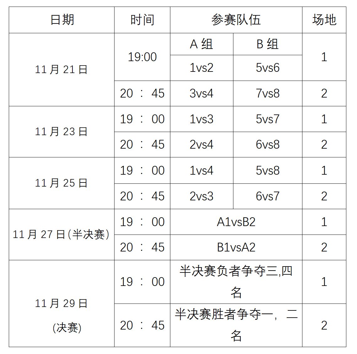 1763372456919025.png image.png