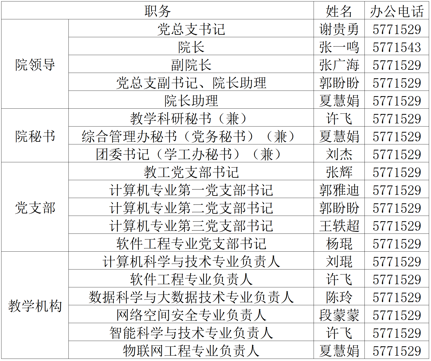 QQ截图20251121101714.png