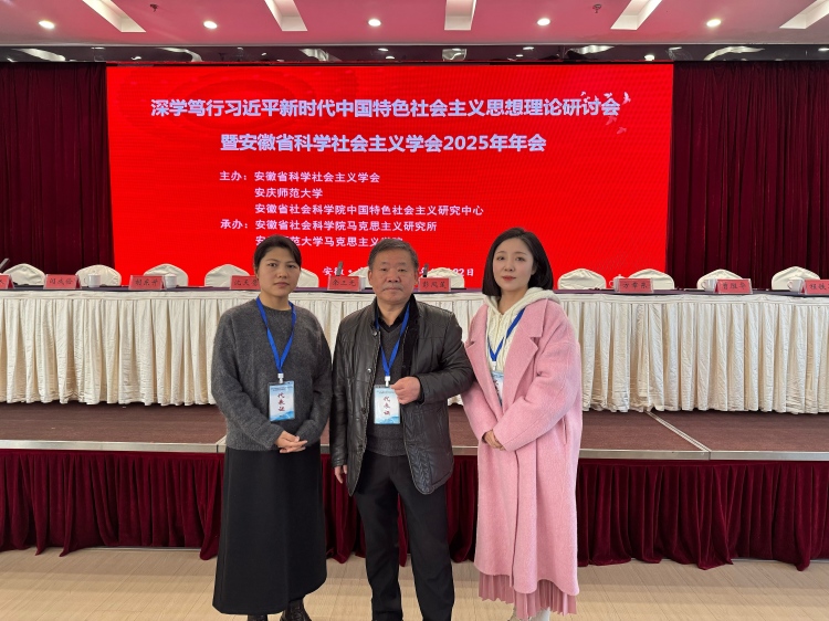 11.22参加学术会议原图(1)-修改尺寸版.jpg