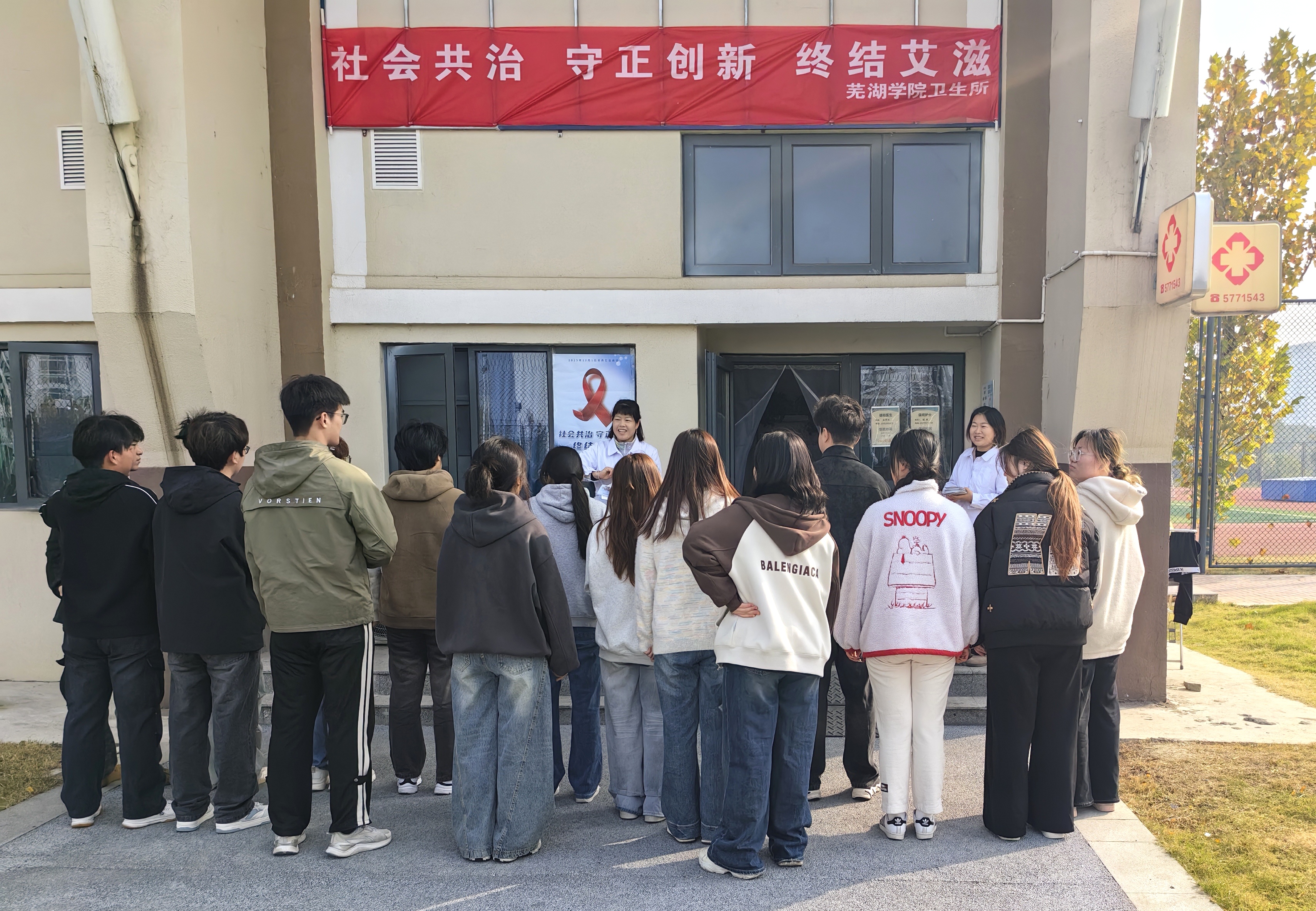 1764724660730409.jpg 微信图片_20251203091722.jpg