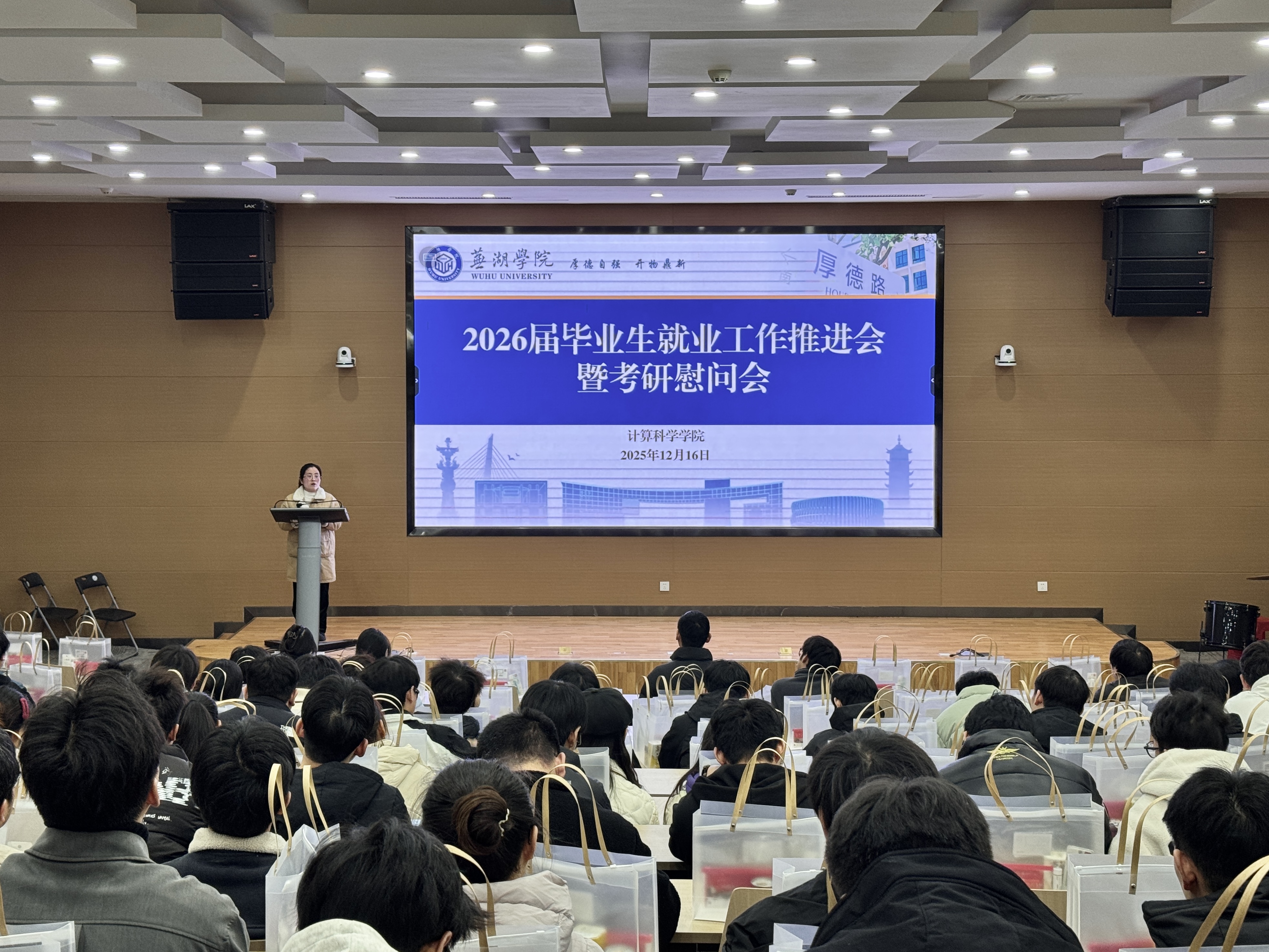 1766040077238434.jpg 微信图片_20251218101947_413_16.jpg