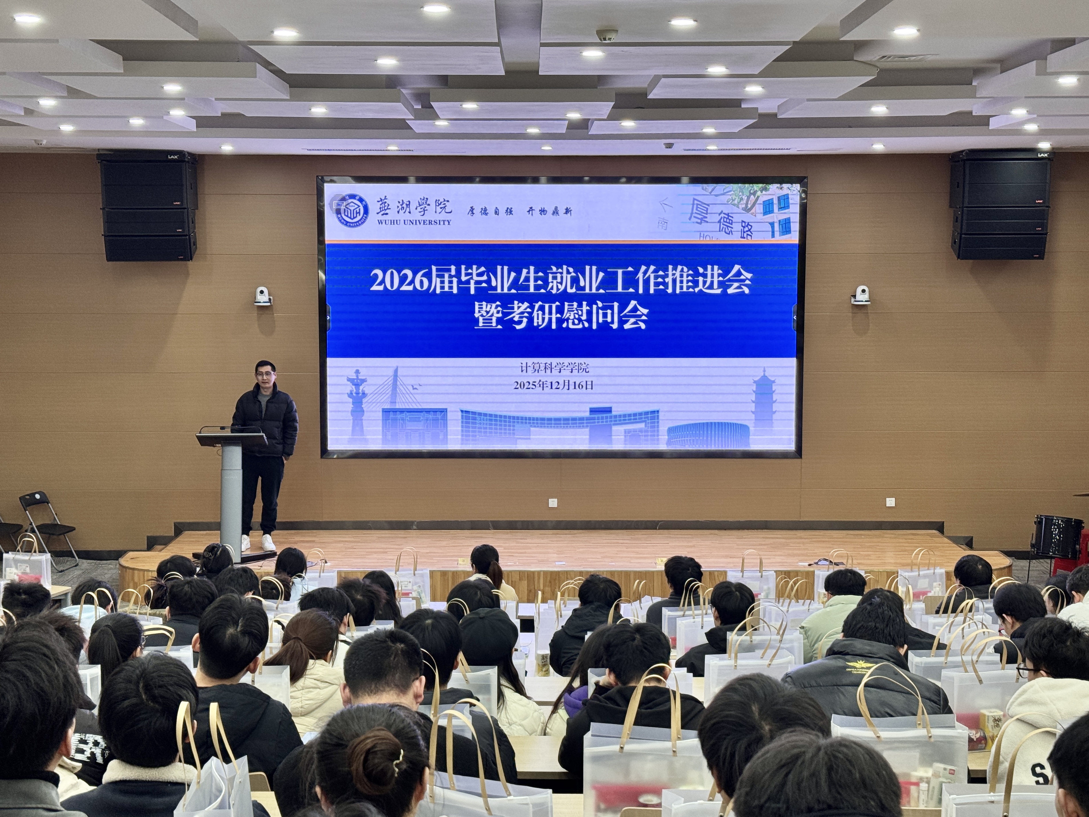 1766040088189543.jpg 微信图片_20251218101931_412_16.jpg