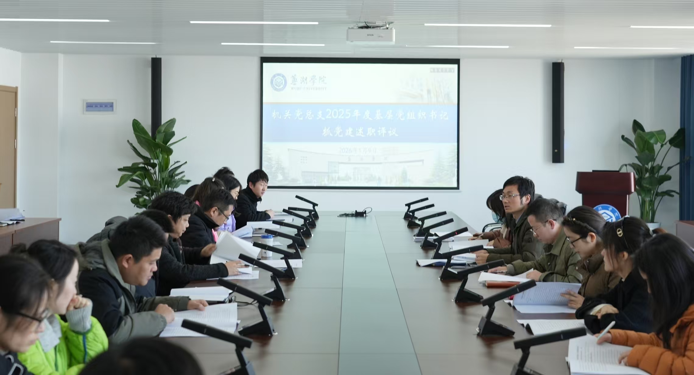 机关述职.jpg