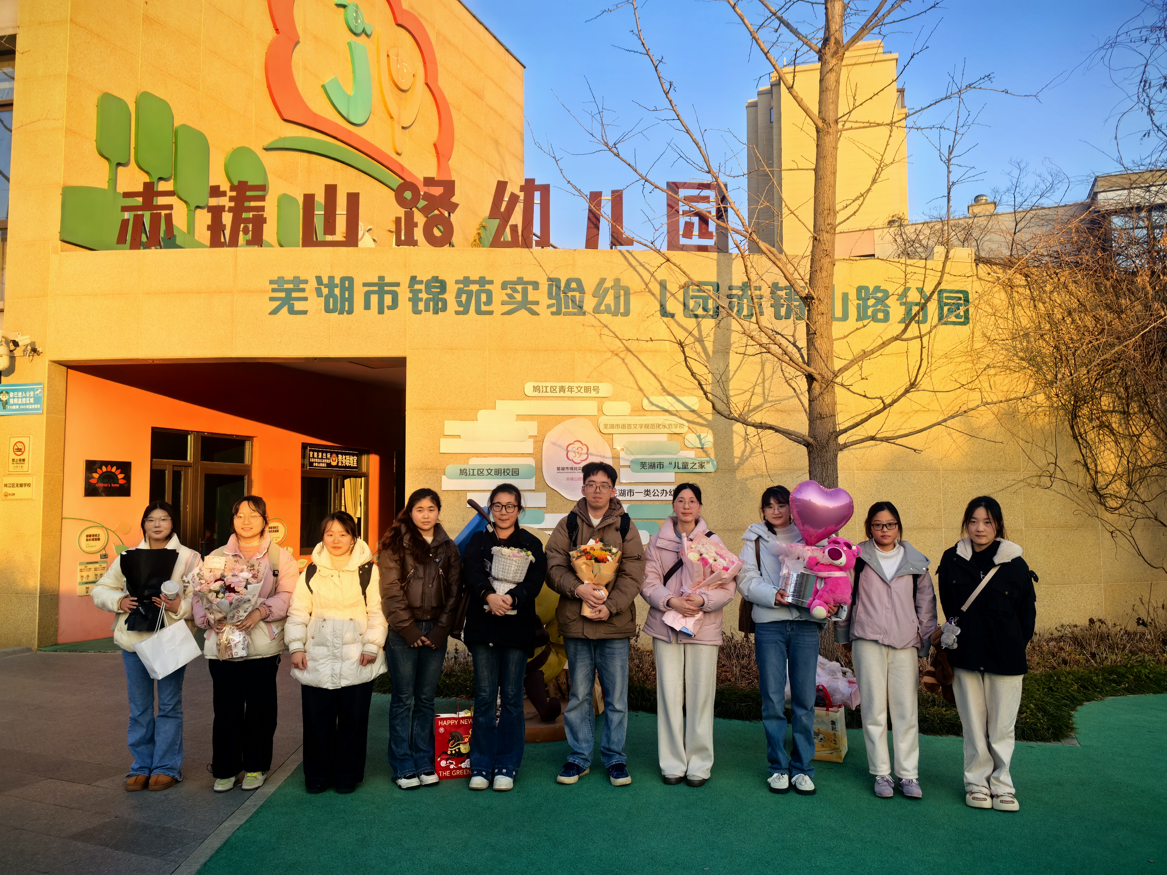 1768447375223493.jpg 学前学生实习总结.jpg
