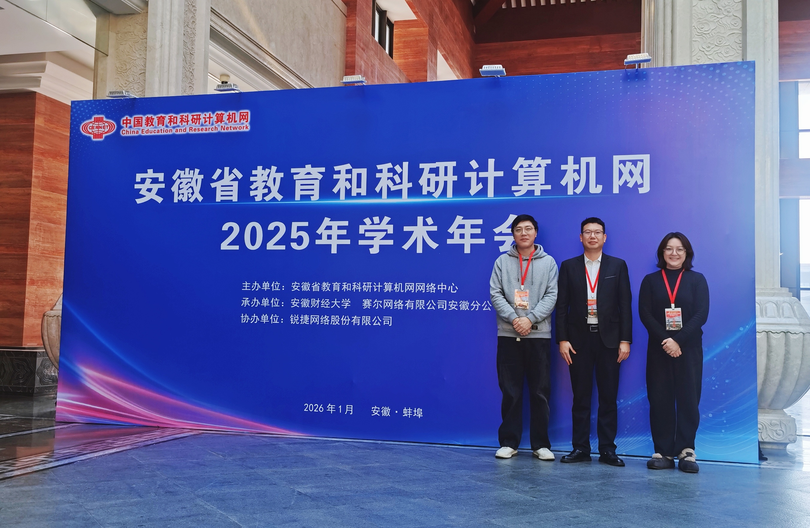 1768565047229212.jpg 微信图片_20260116133233_65_1313.jpg