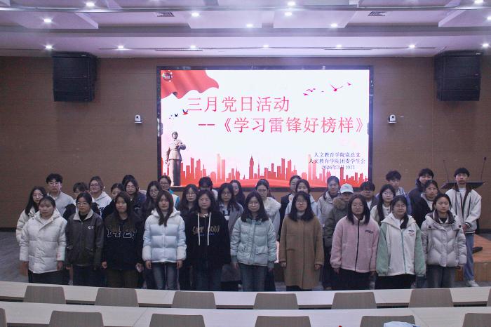 1773287164625025.jpg 三月党日活动1(1).jpg