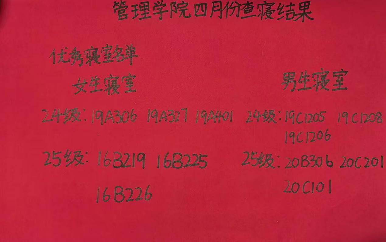 1775529041265486.png 图片2.png