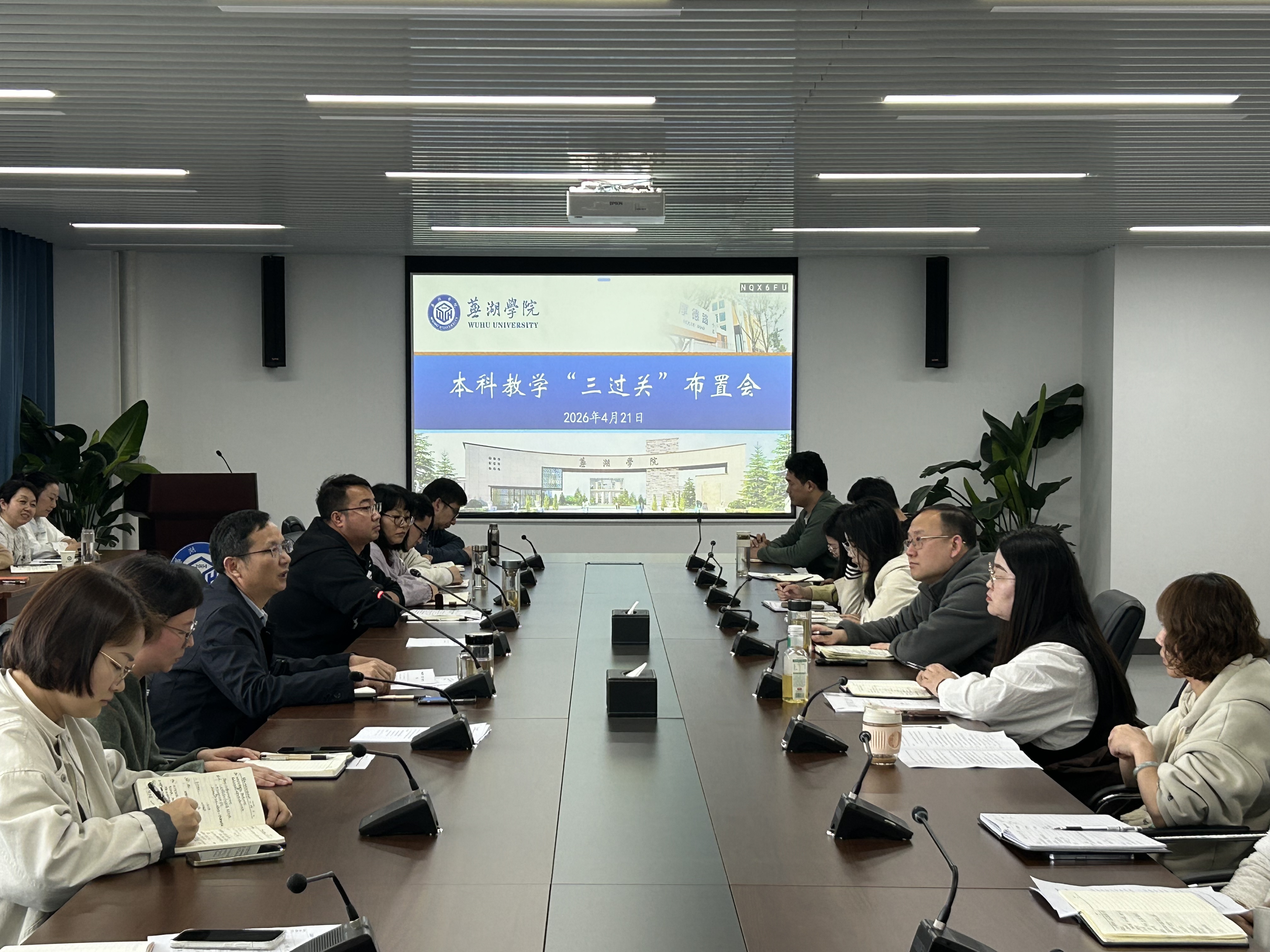 微信图片_20260422140903_216_1803.jpg