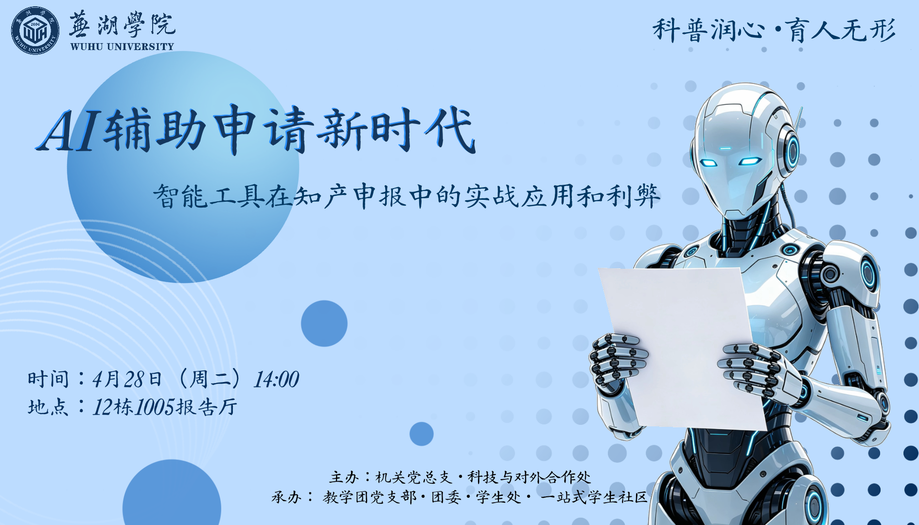 1776992438378904.png 微信图片_20260424085651_181_13.png