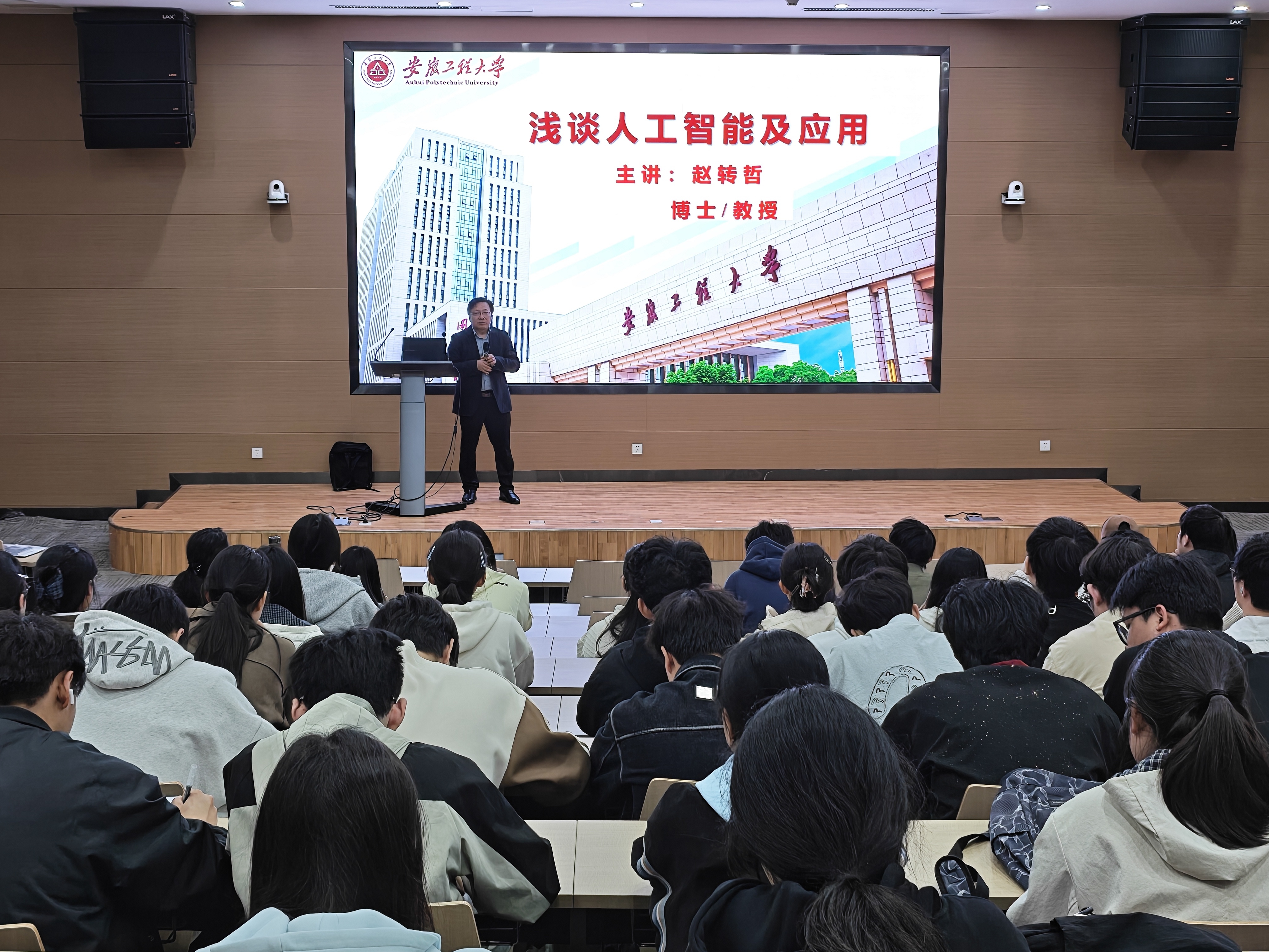 1777448253172624.jpg AI创新班系列讲座第二讲现场.jpg